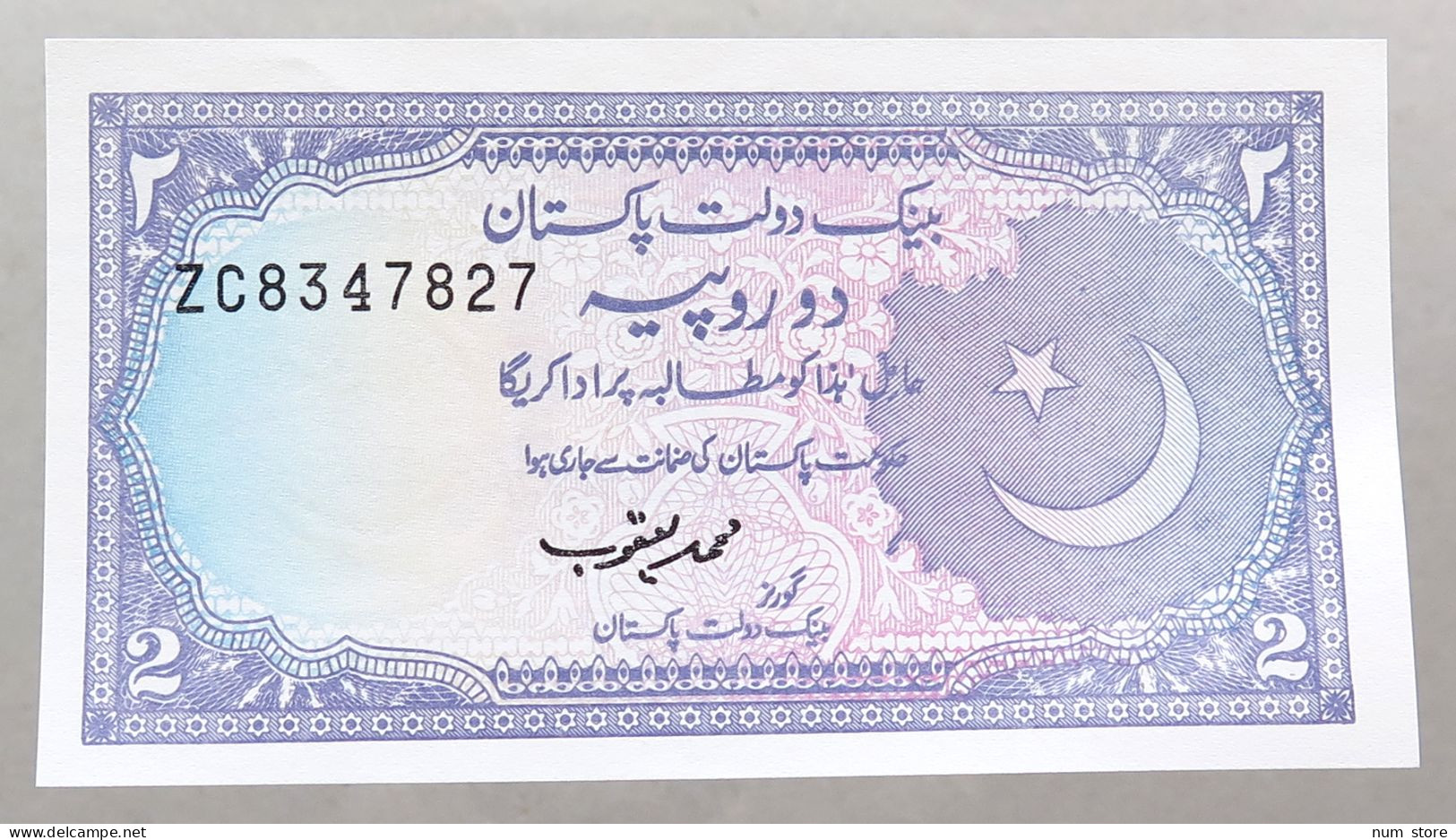 PAKISTAN 2 RUPEES 1985 TOP #alb051 1655 - Pakistán