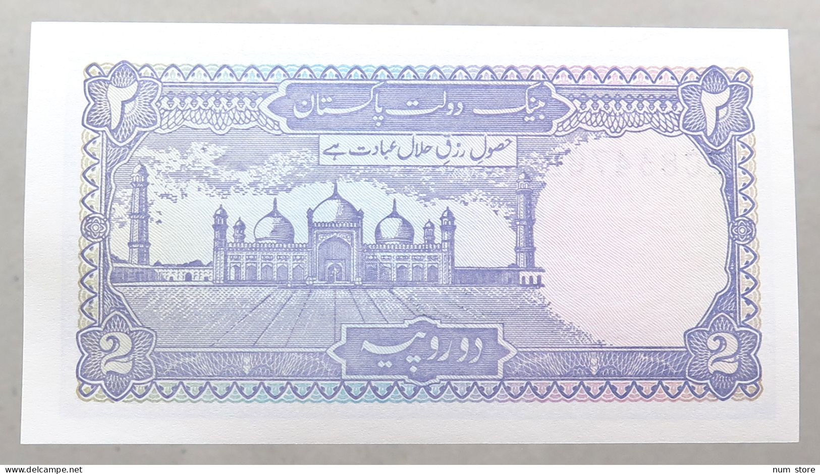 PAKISTAN 2 RUPEES 1985 TOP #alb051 1655 - Pakistán