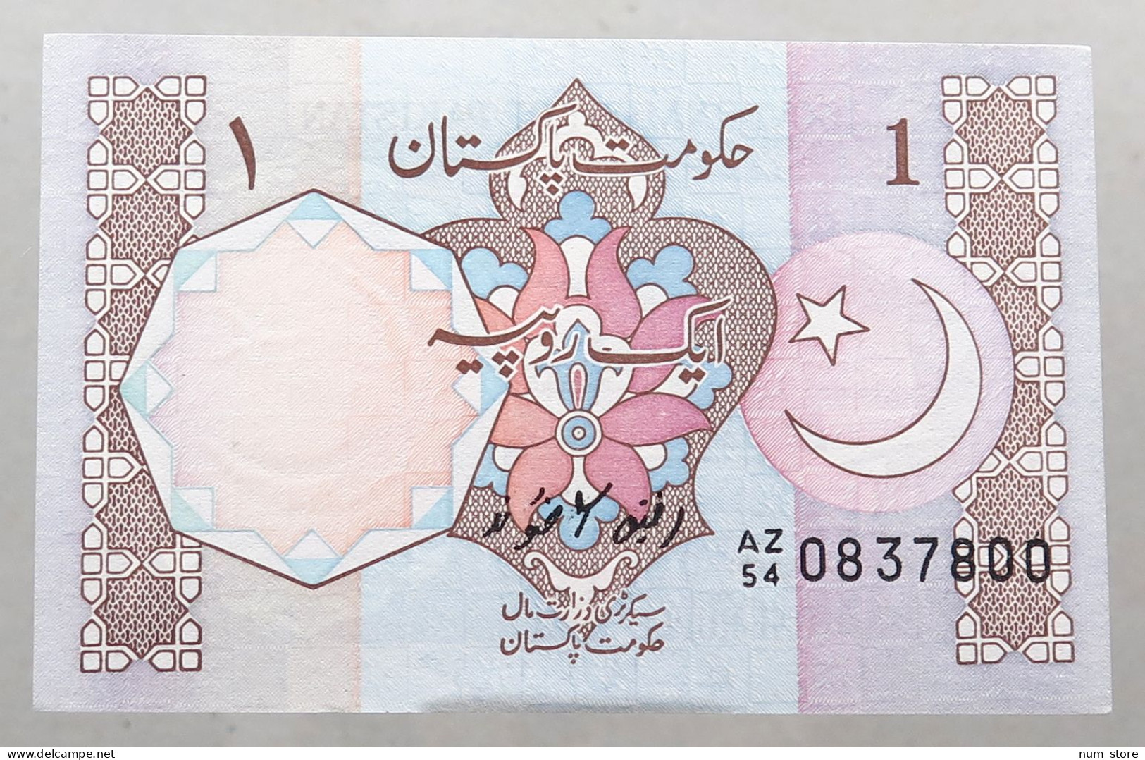 PAKISTAN 1 RUPEE #alb049 1455 - Pakistán