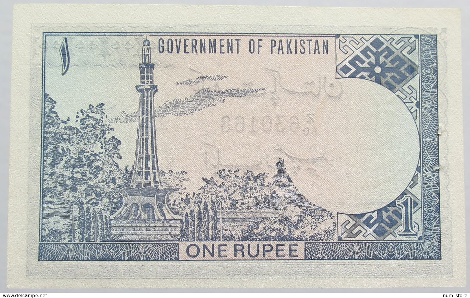 PAKISTAN 1 RUPEE TOP #alb013 0265 - Pakistán