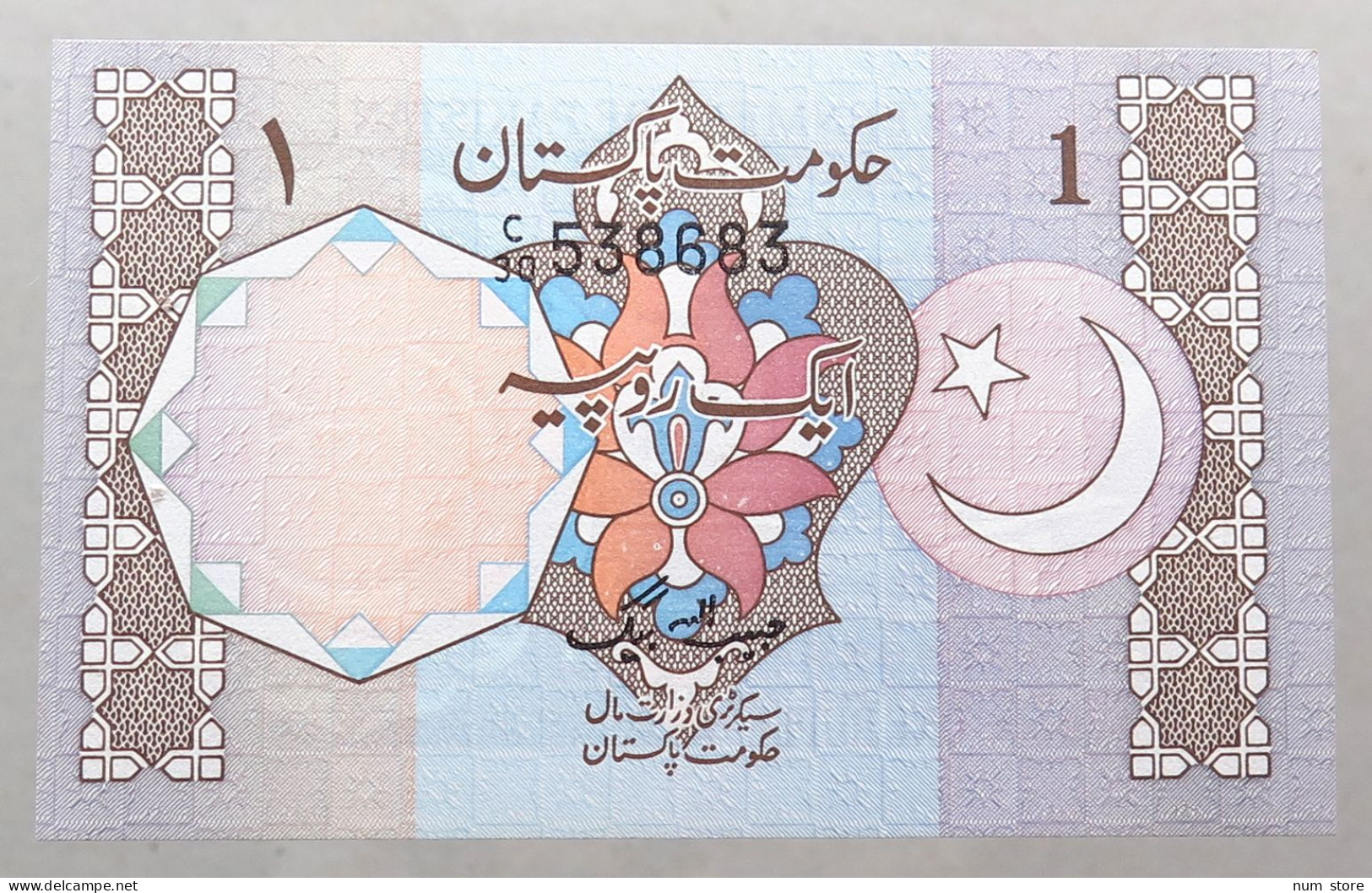 PAKISTAN 1 RUPEE TOP #alb049 1449 - Pakistán