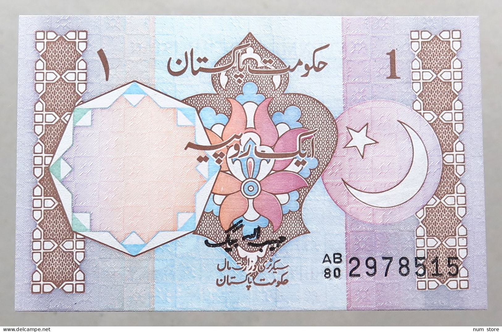 PAKISTAN 1 RUPEE #alb049 1509 - Pakistan