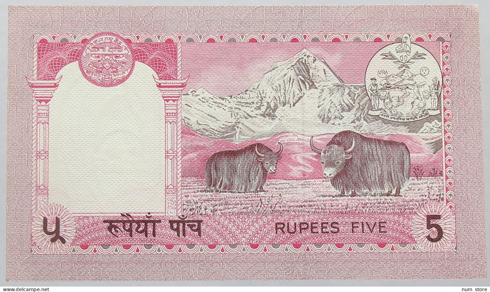 NEPAL 5 RUPEES TOP #alb016 0363 - Nepal
