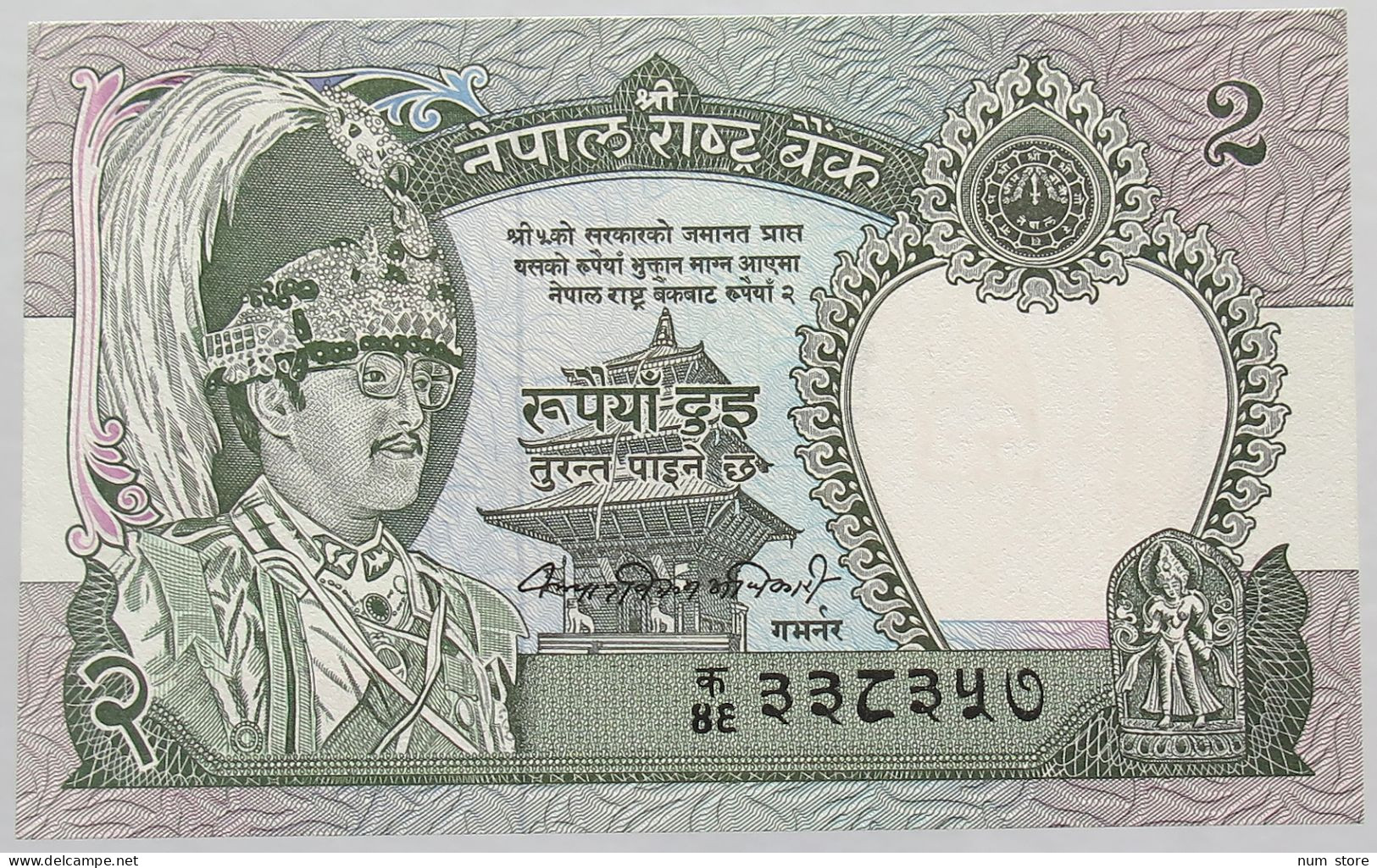 NEPAL 2 RUPEES TOP #alb016 0435 - Népal