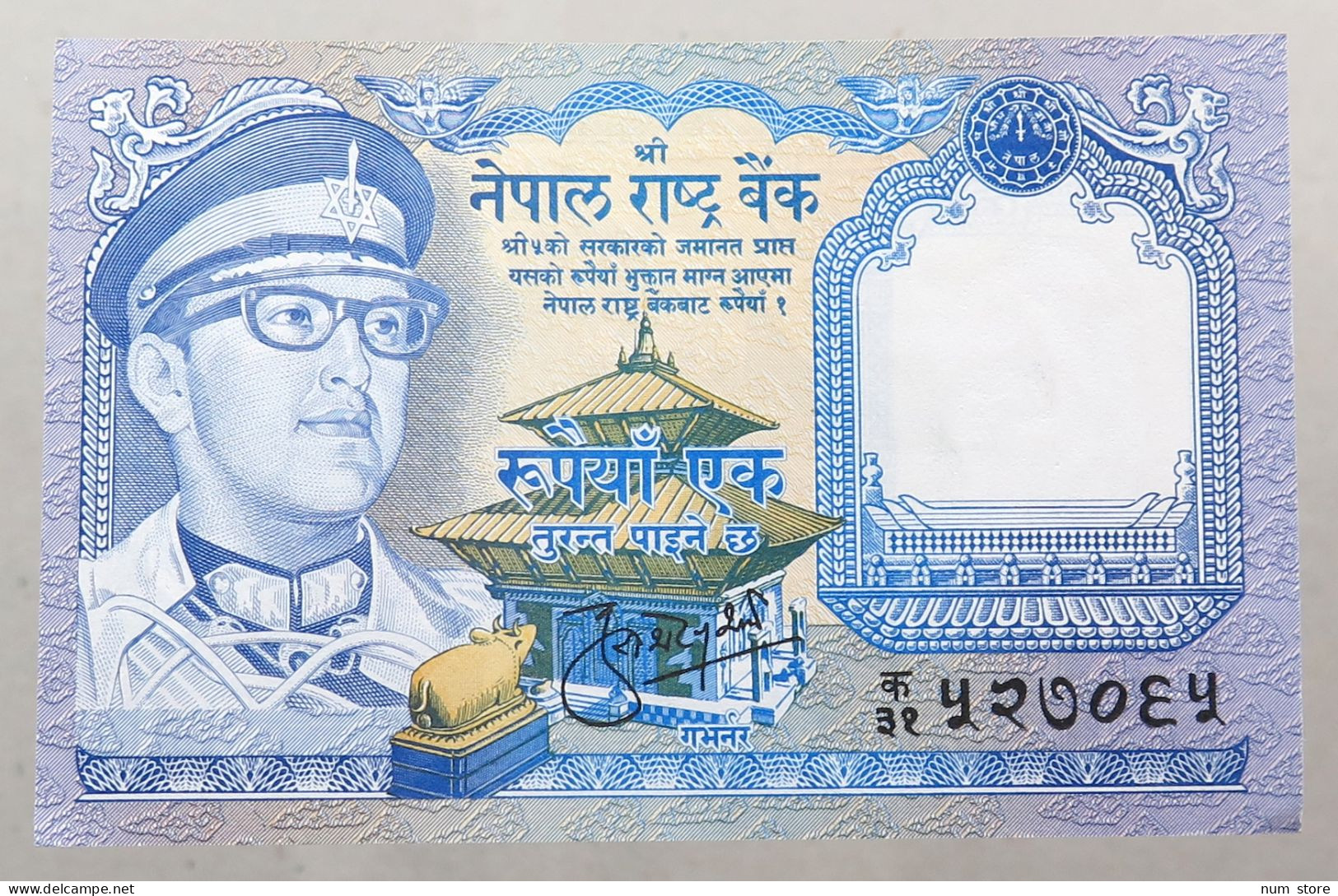 NEPAL 1 RUPEE 1974 TOP #alb050 0469 - Nepal