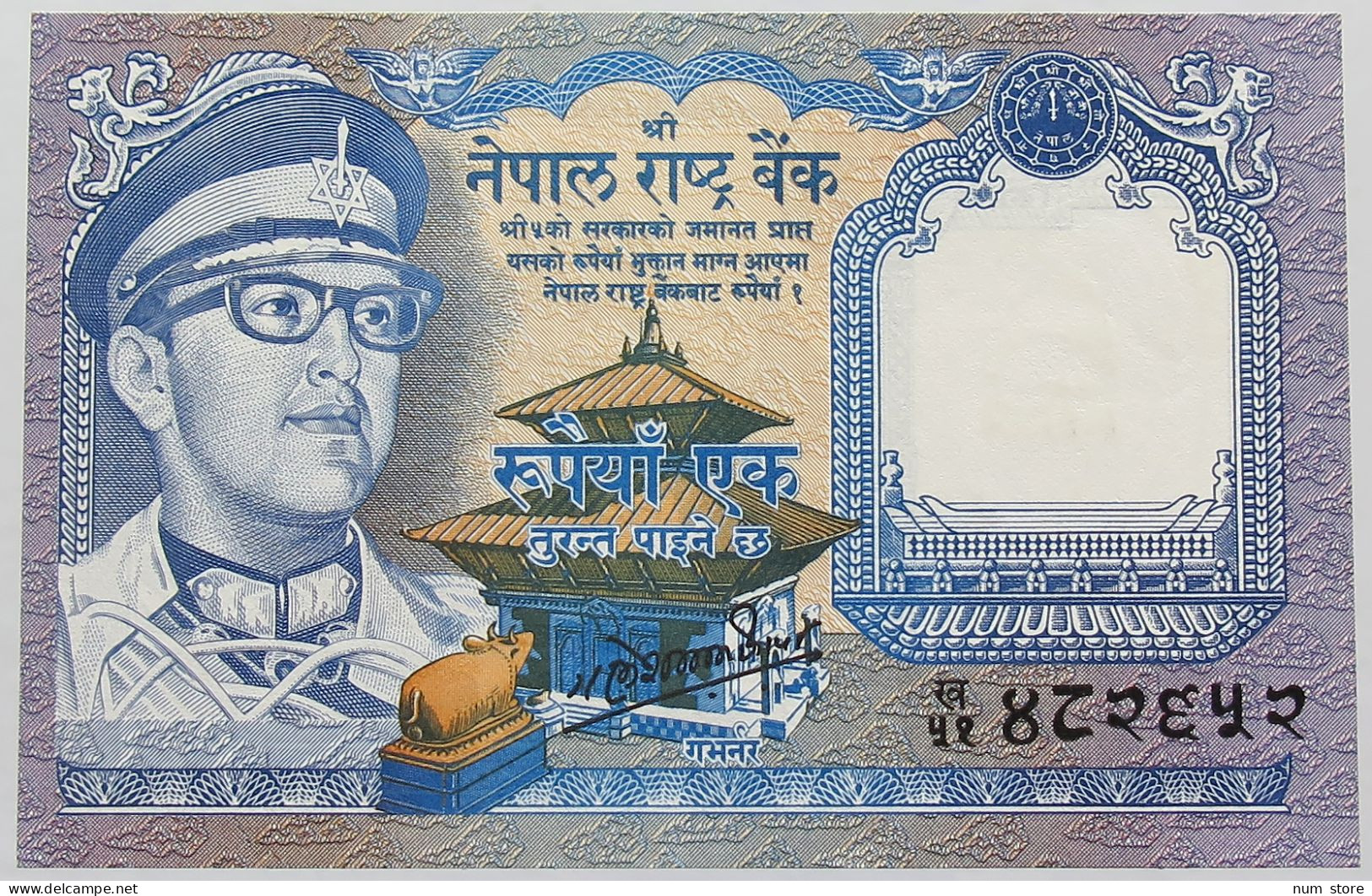 NEPAL 1 RUPEE TOP #alb016 0171 - Nepal