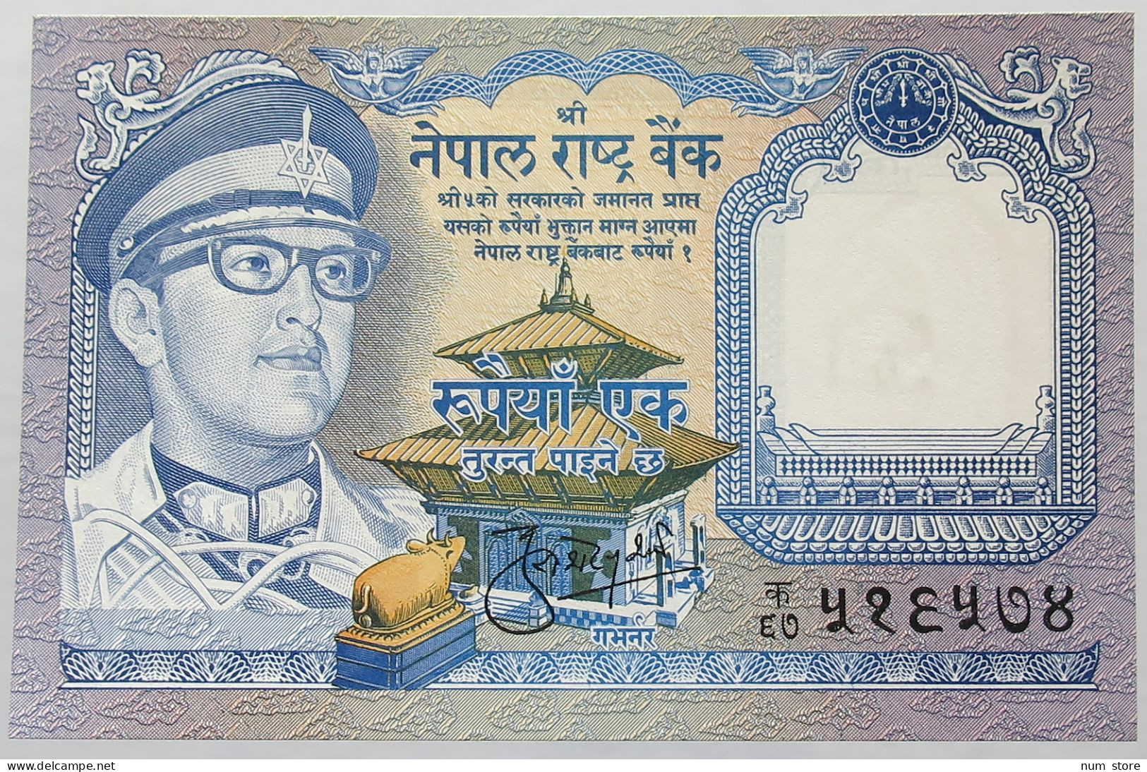 NEPAL 1 RUPEE TOP #alb016 0315 - Nepal