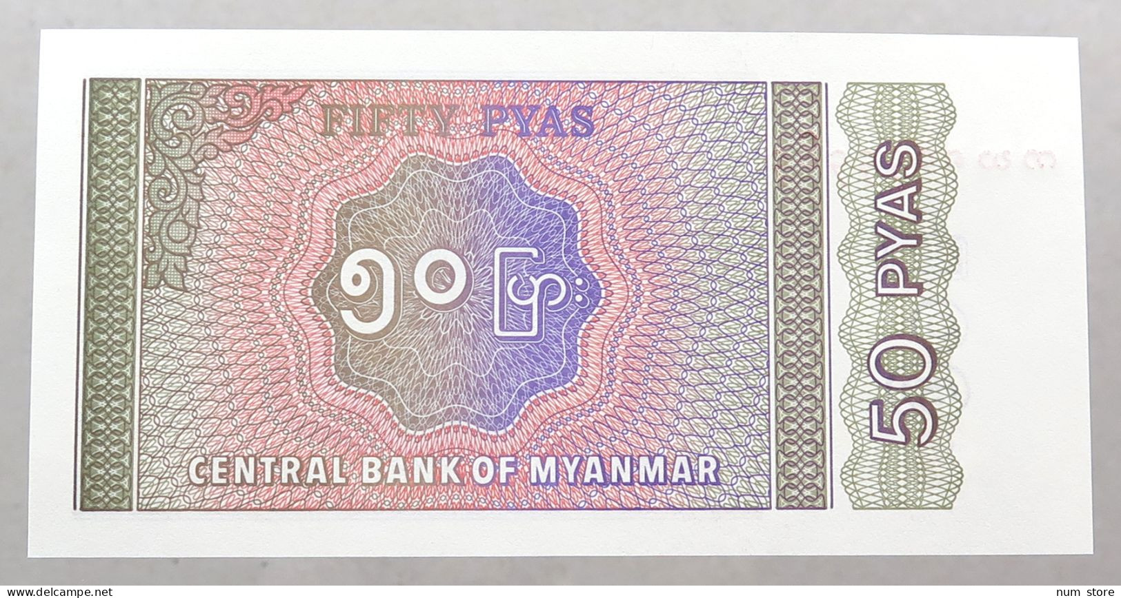 MYANMAR 50 PYAS TOP #alb051 1695 - Myanmar