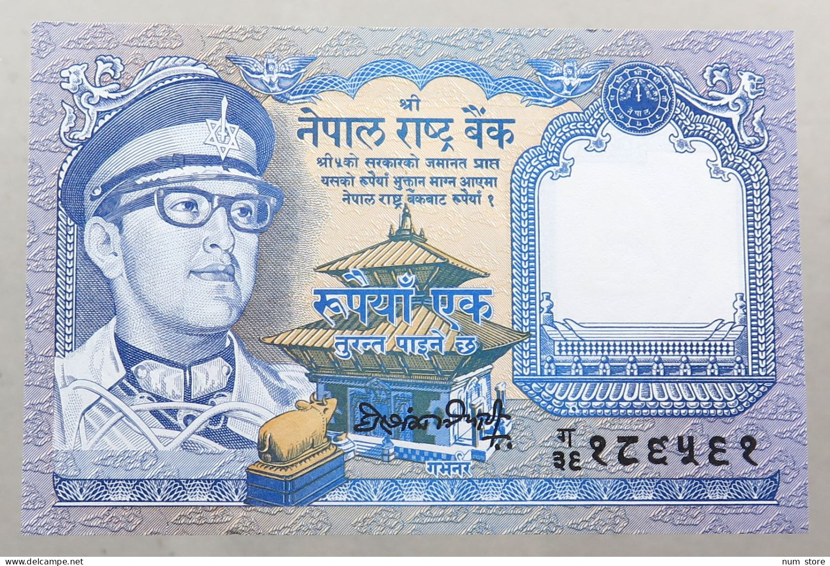 NEPAL 1 RUPEE 1974 TOP #alb050 0467 - Népal