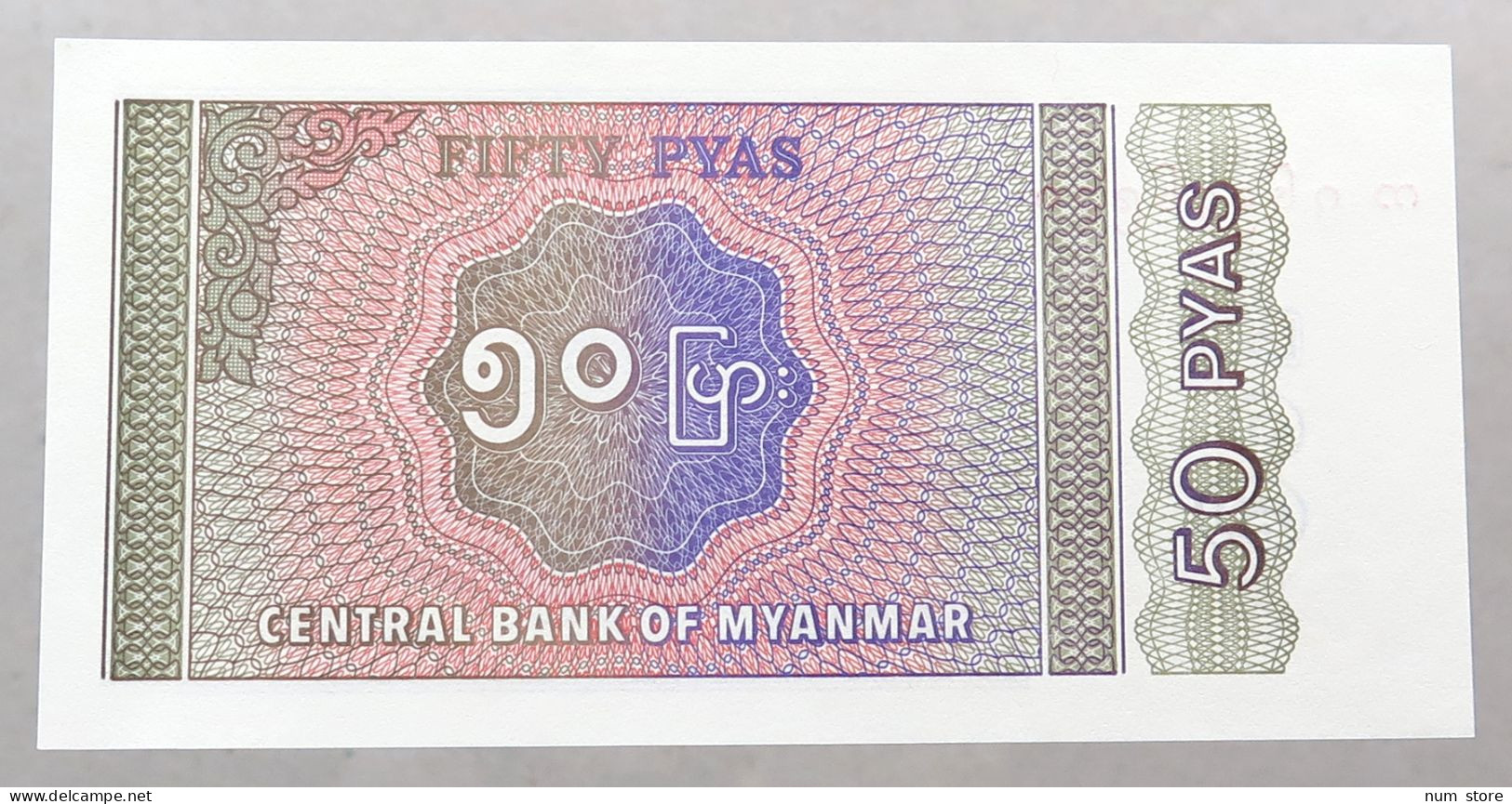 MYANMAR 50 PYAS 1994 TOP #alb051 1299 - Myanmar