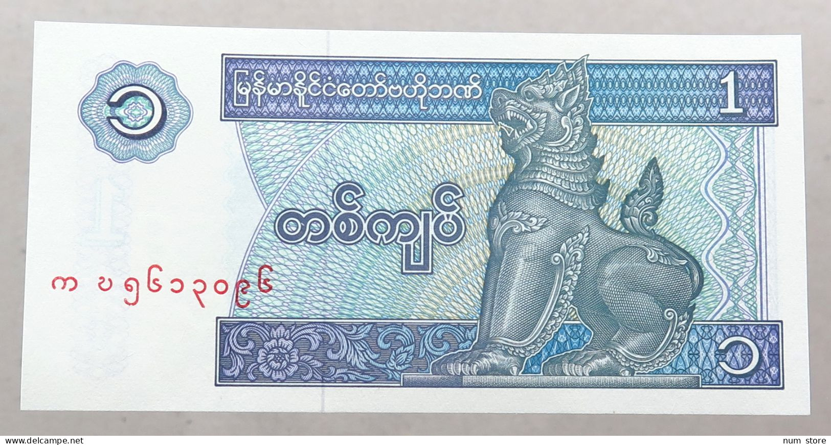 MYANMAR 1 KYAT TOP #alb051 1691 - Myanmar