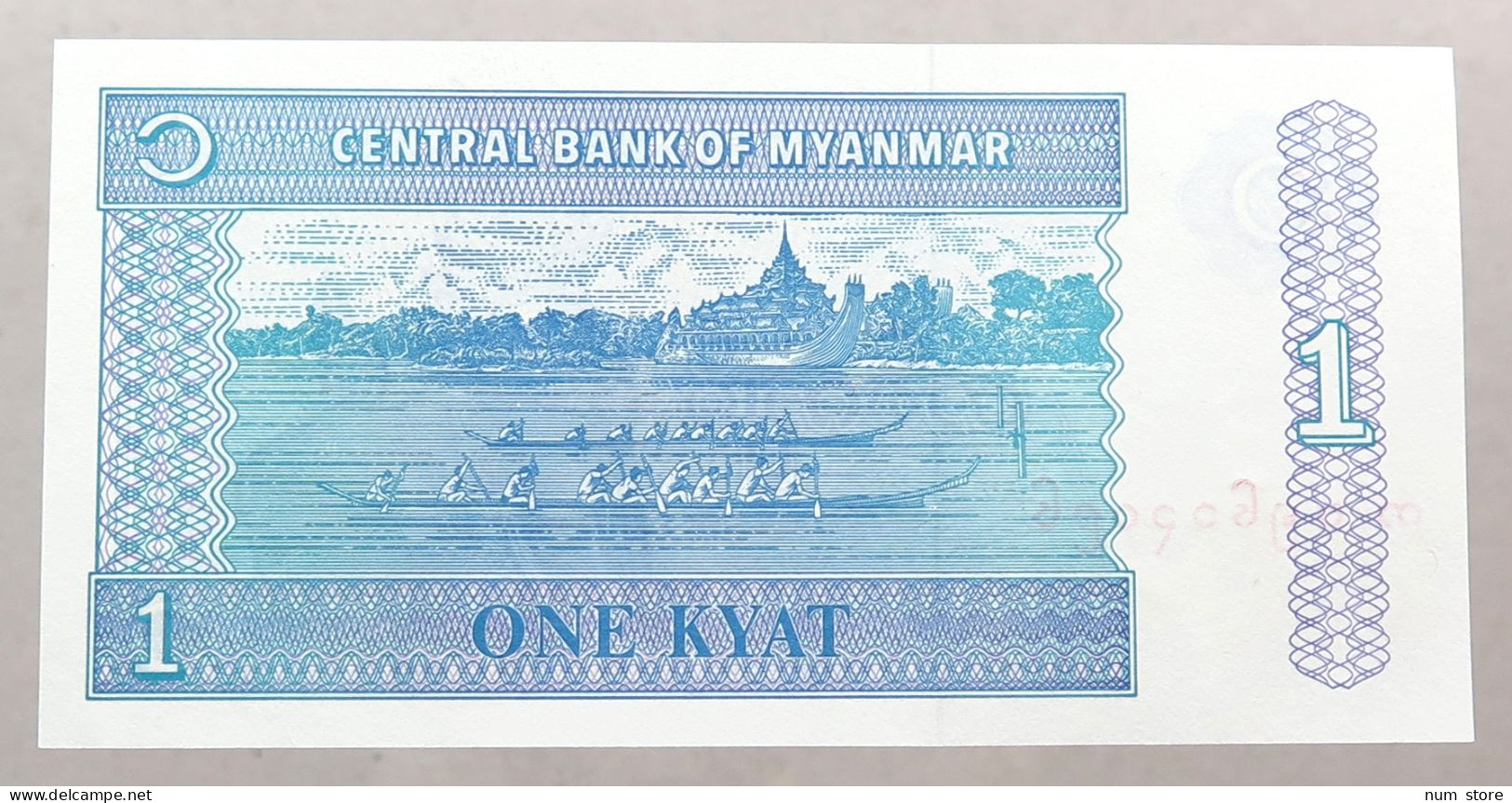 MYANMAR 1 KYAT TOP #alb051 1691 - Myanmar