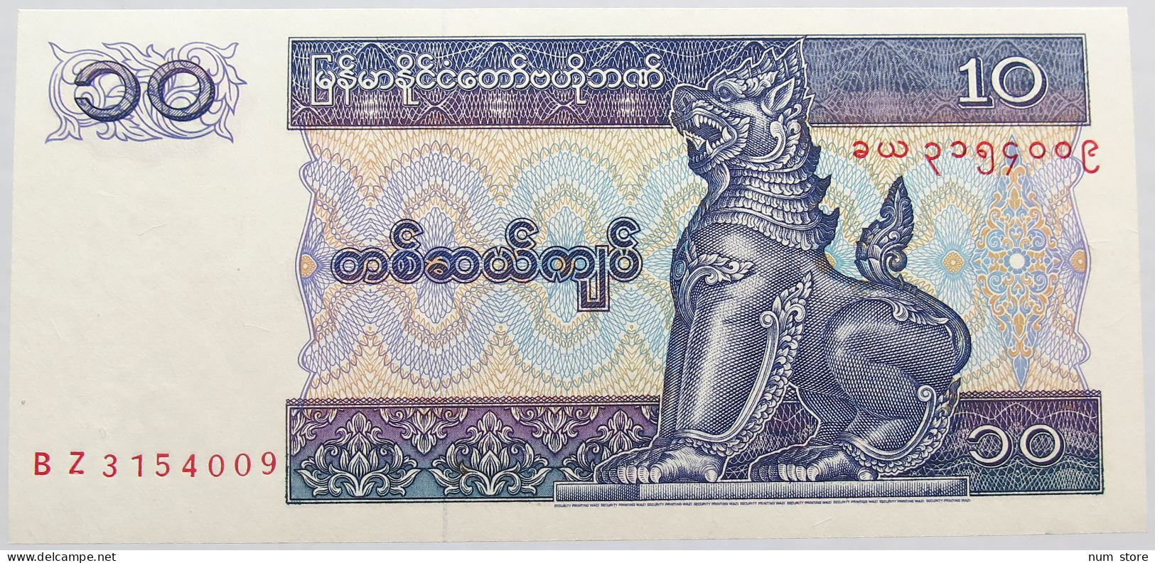 MYANMAR 10 KYATS BURMA TOP #alb015 0005 - Myanmar