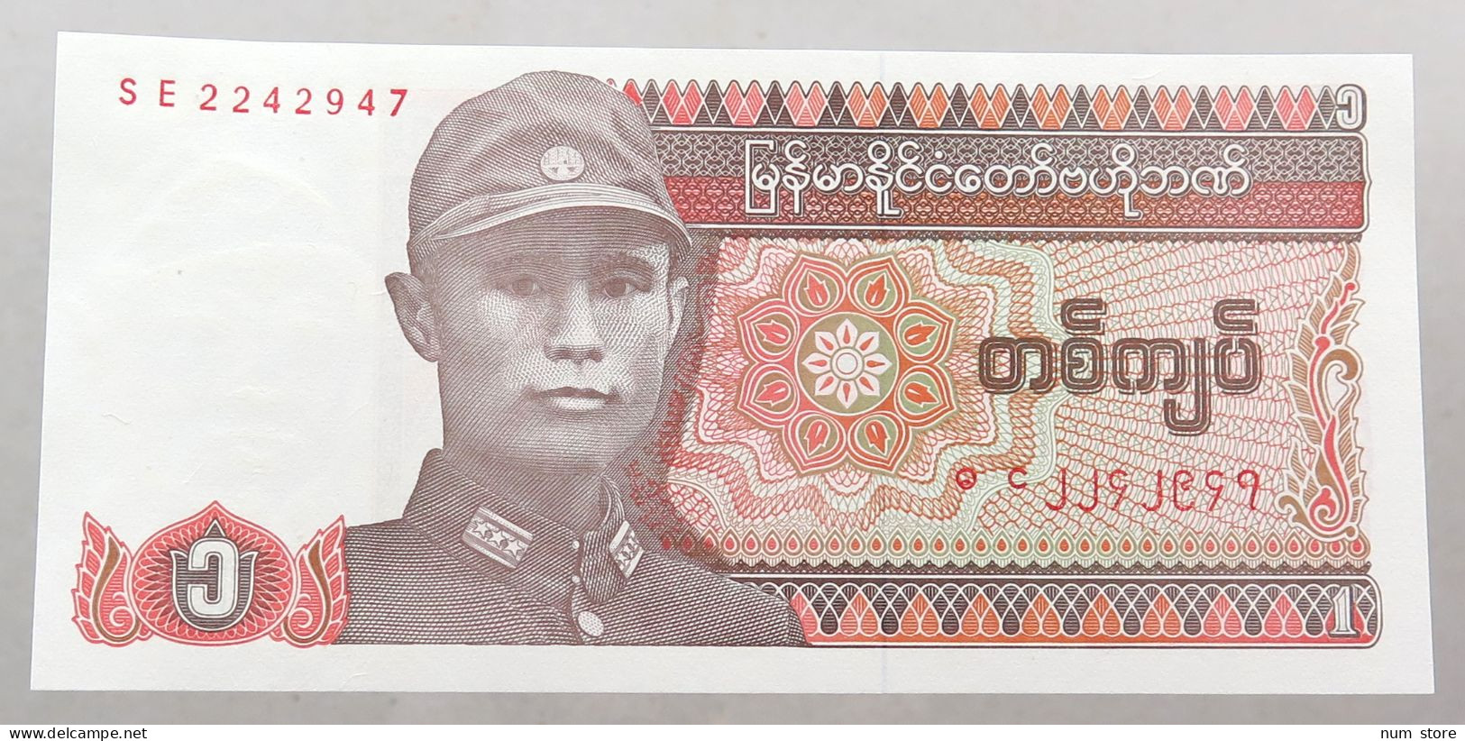 MYANMAR 1 KYAT TOP #alb051 1699 - Myanmar