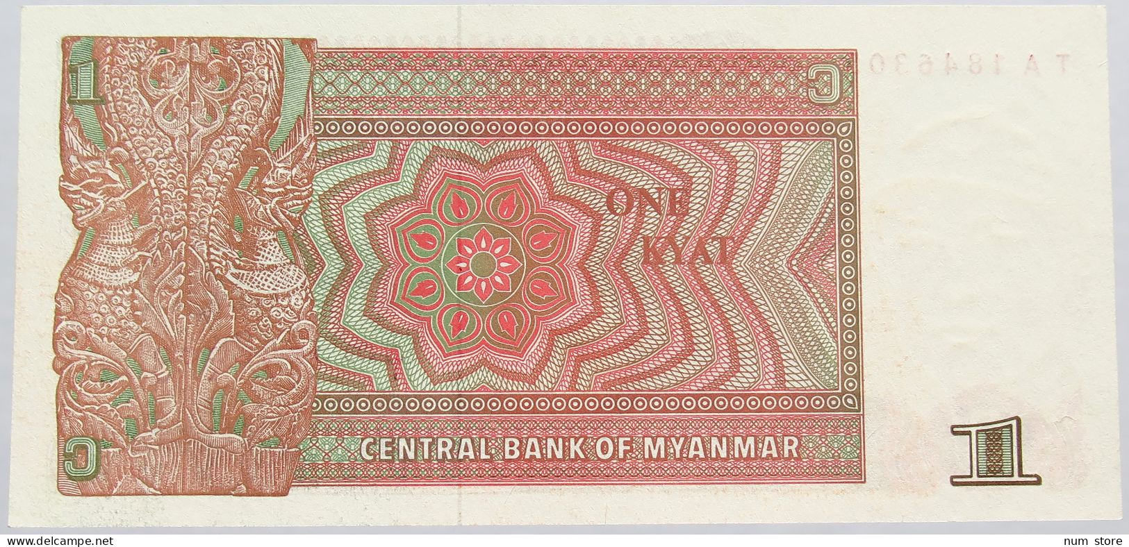 MYANMAR 1 KYAT TOP BURMA #alb015 0007 - Myanmar