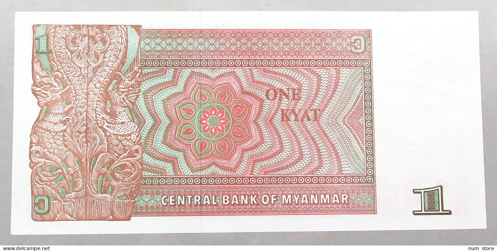 MYANMAR 1 KYAT 1990 TOP #alb051 1151 - Myanmar