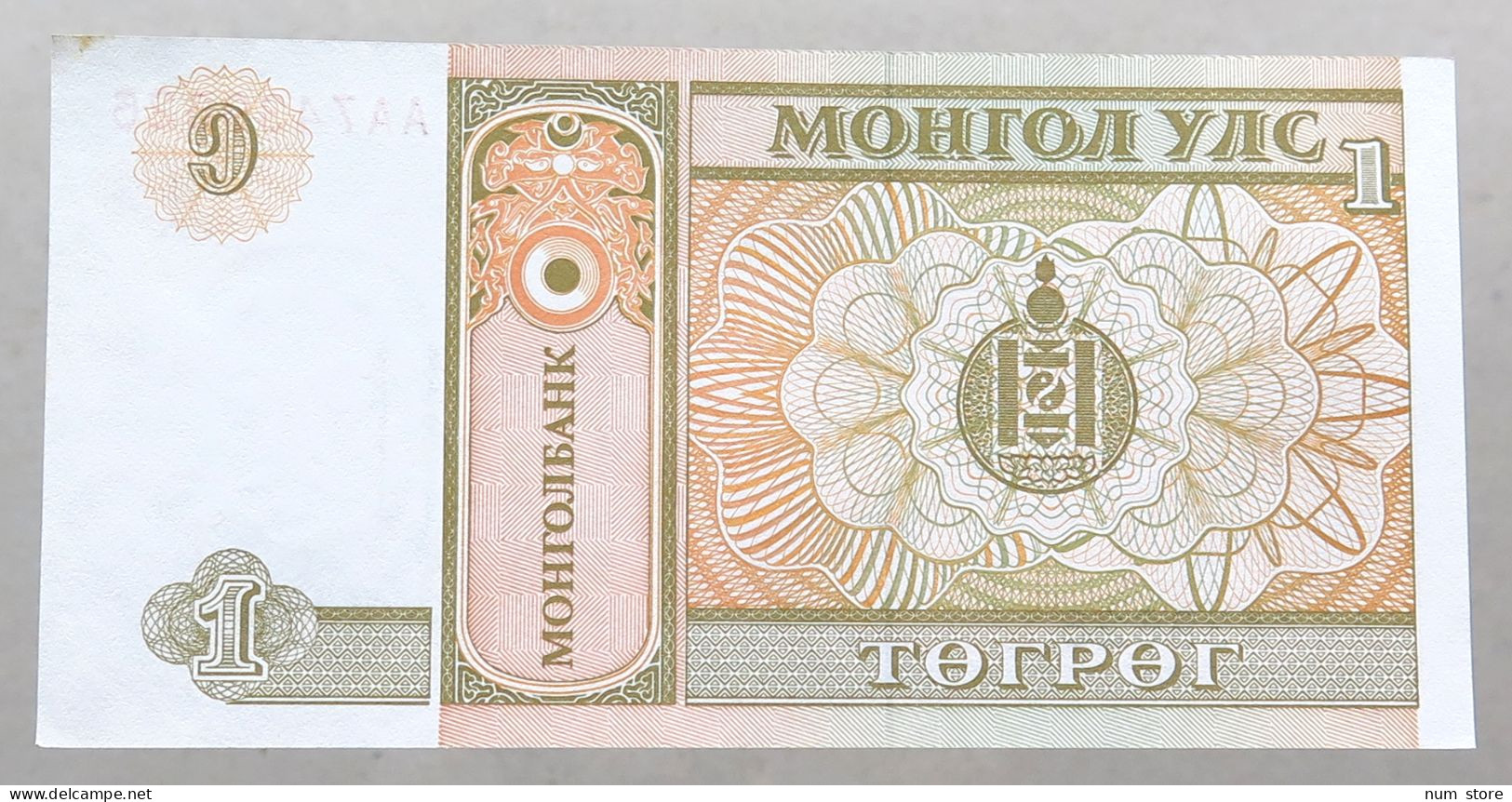 MONGOLIA 1 TUGRIK 1993-2008 TOP #alb051 1017 - Mongolia