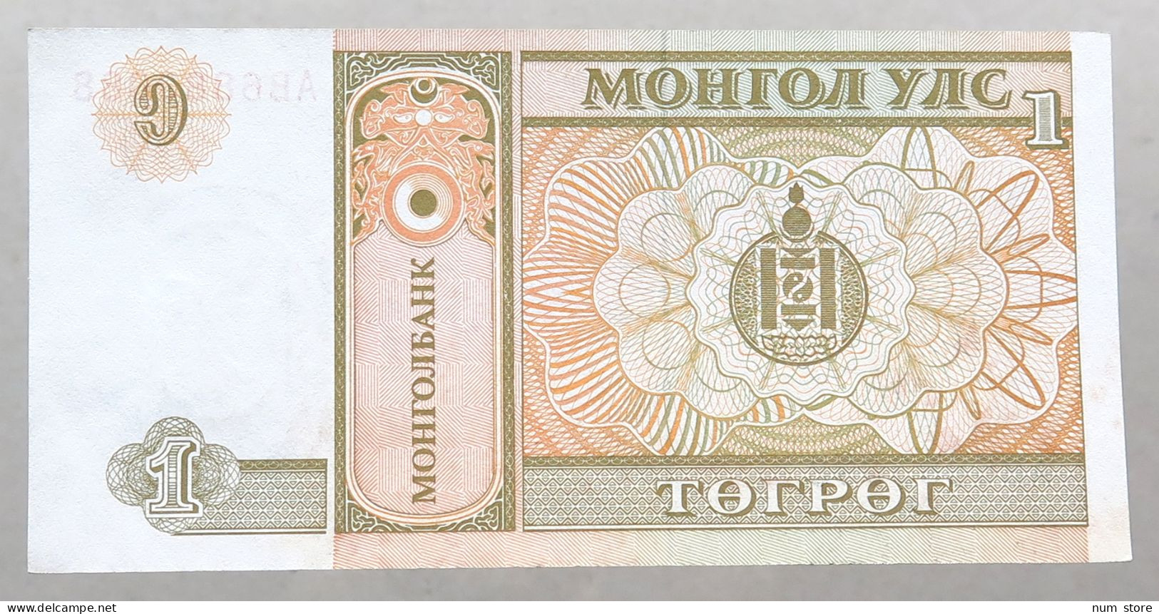 MONGOLIA 1 TUGRIK 1993-2008 TOP #alb051 1019 - Mongolia