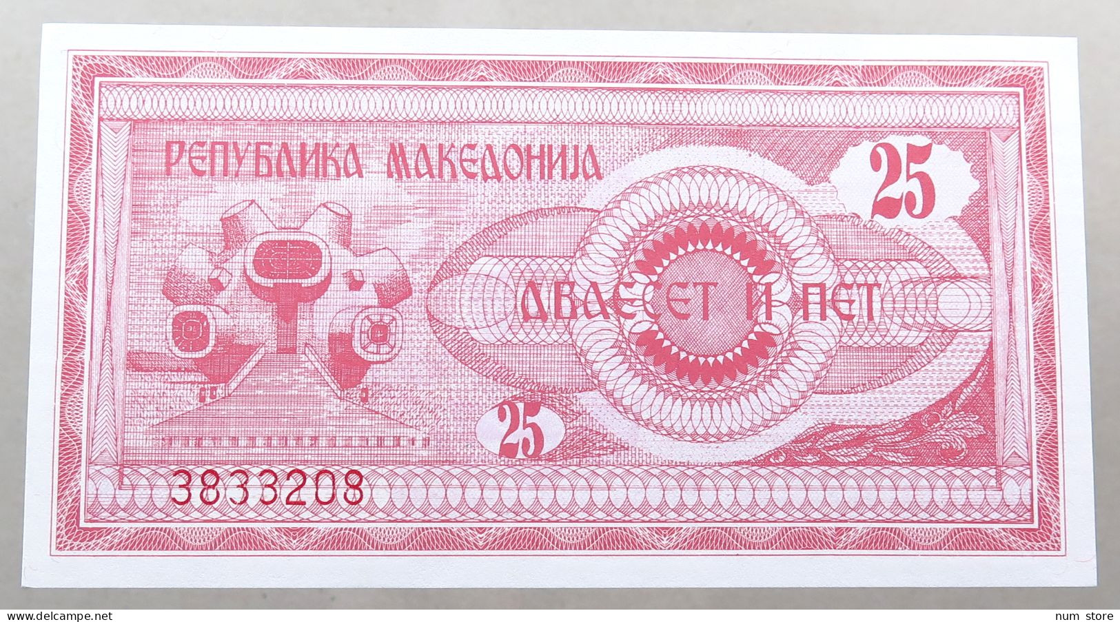 MACEDONIA 25 DENARS 1992 TOP #alb050 1025 - Noord-Macedonië