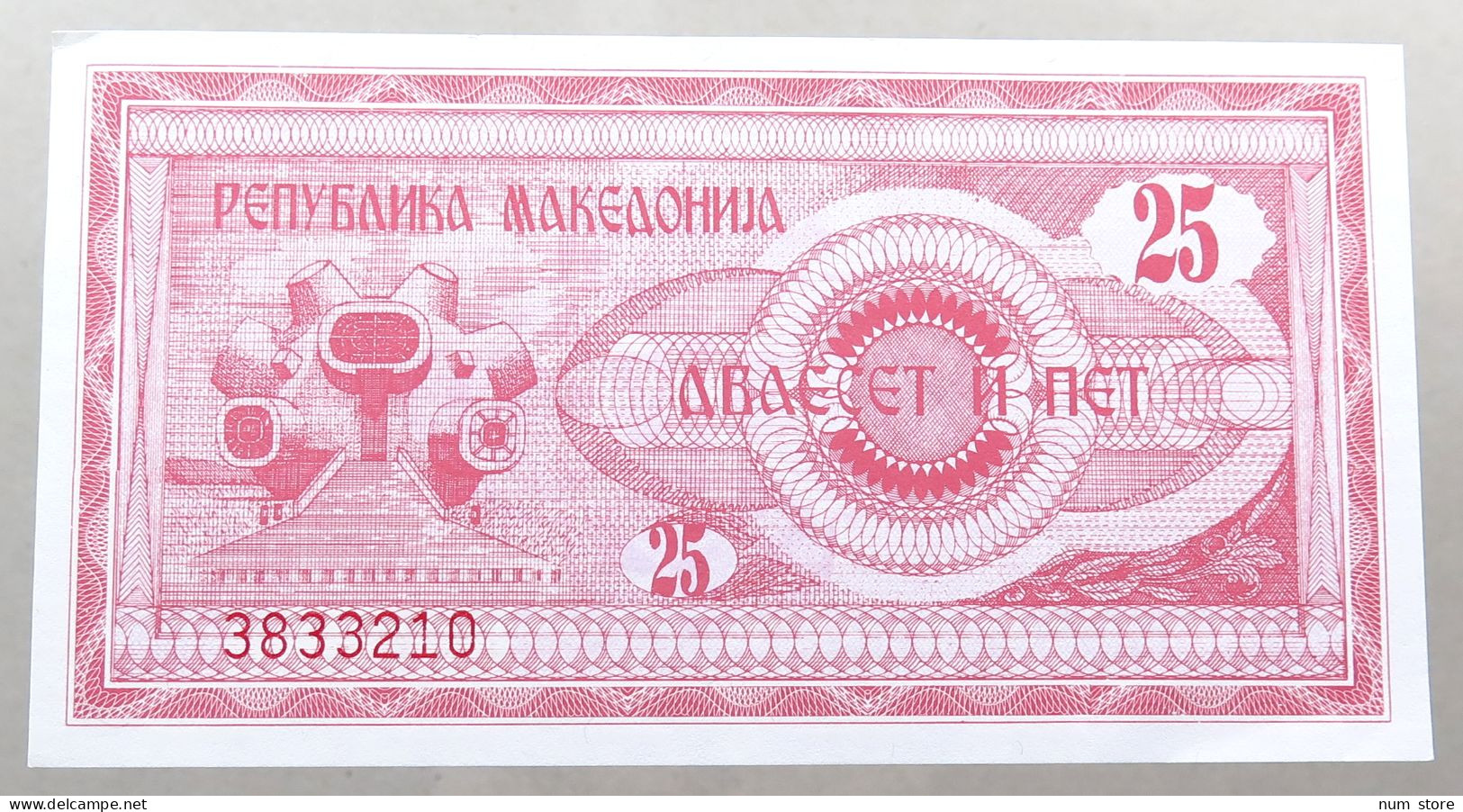 MACEDONIA 25 DENARS 1992 TOP #alb050 1027 - Noord-Macedonië