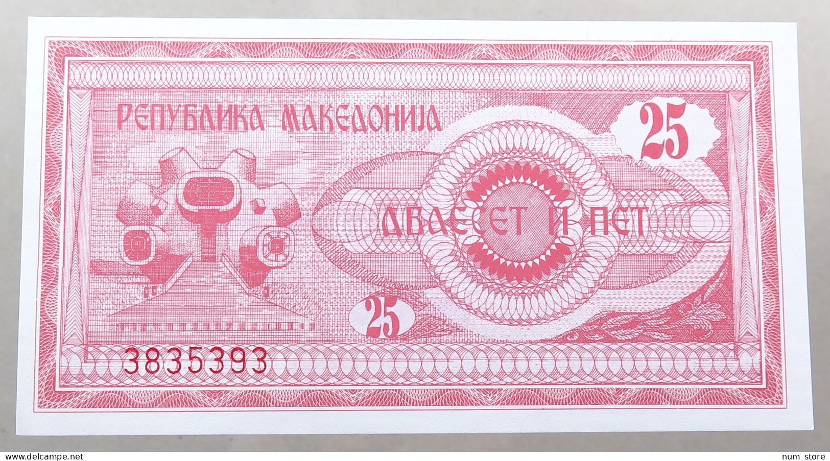 MACEDONIA 25 DENARS 1992 TOP #alb050 1017 - Noord-Macedonië