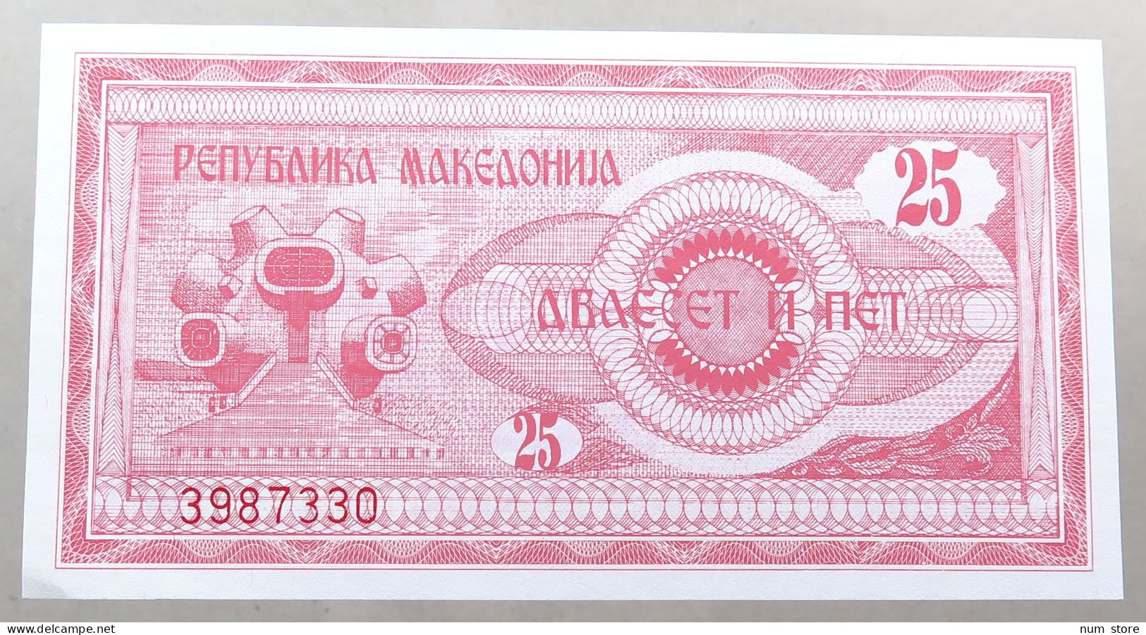 MACEDONIA 25 DENARS 1992 TOP #alb050 1011 - Noord-Macedonië