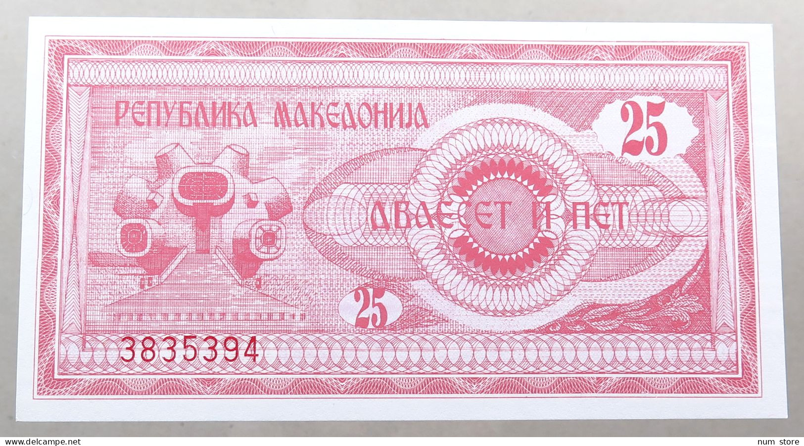 MACEDONIA 25 DENARS 1992 TOP #alb050 1019 - Noord-Macedonië