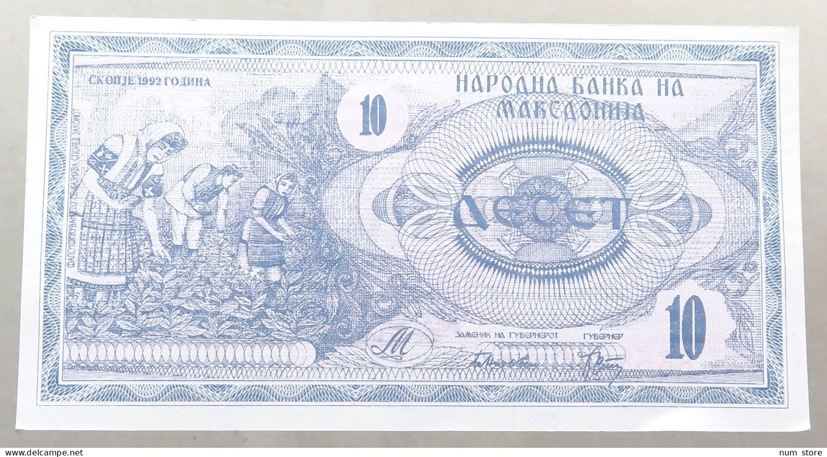 MACEDONIA 10 DENARS 1992 TOP #alb050 1081 - Noord-Macedonië