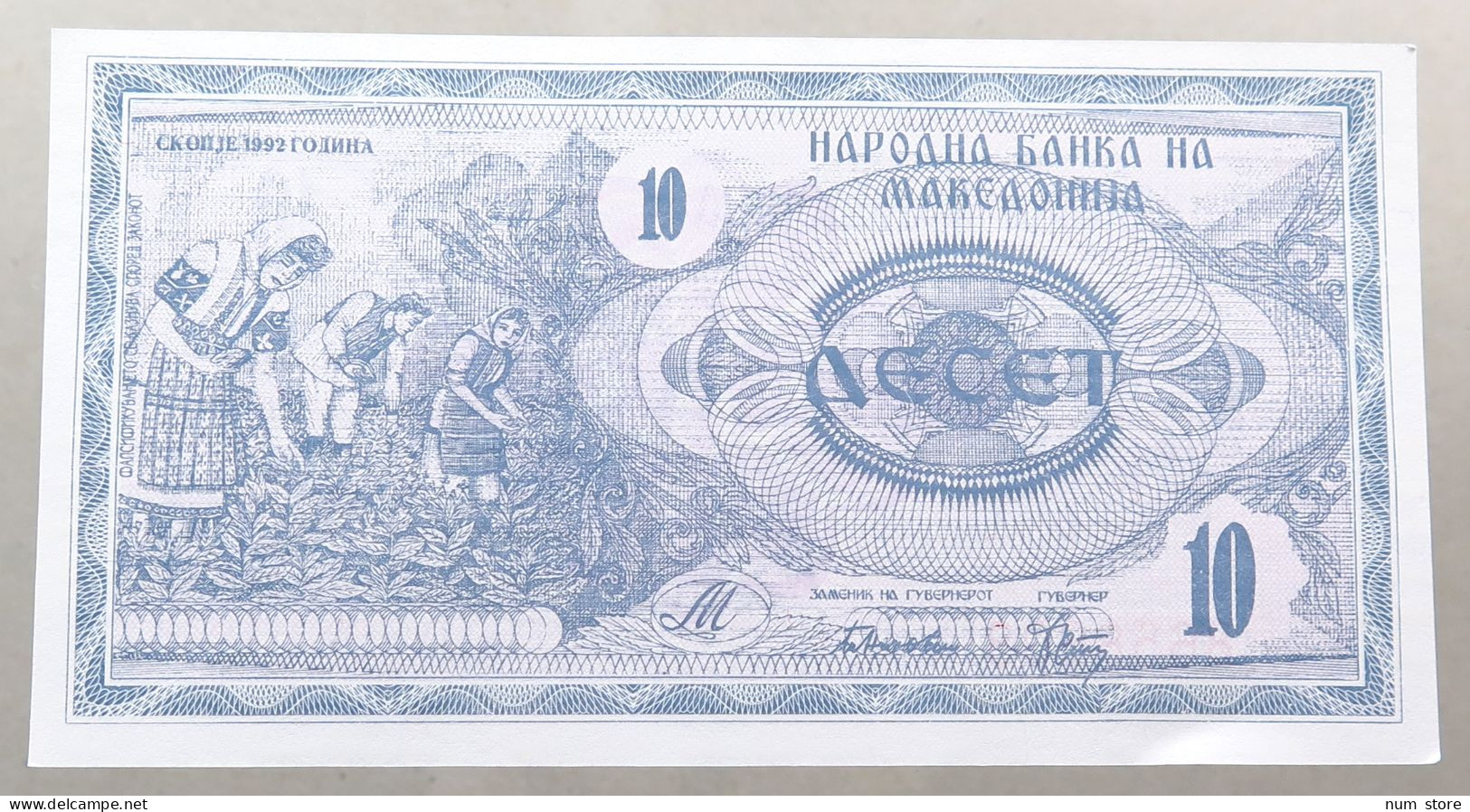 MACEDONIA 10 DENARS 1992 TOP #alb050 1077 - Noord-Macedonië