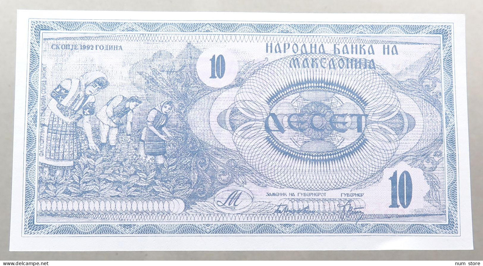 MACEDONIA 10 DENARS 1992 TOP #alb050 1067 - Noord-Macedonië