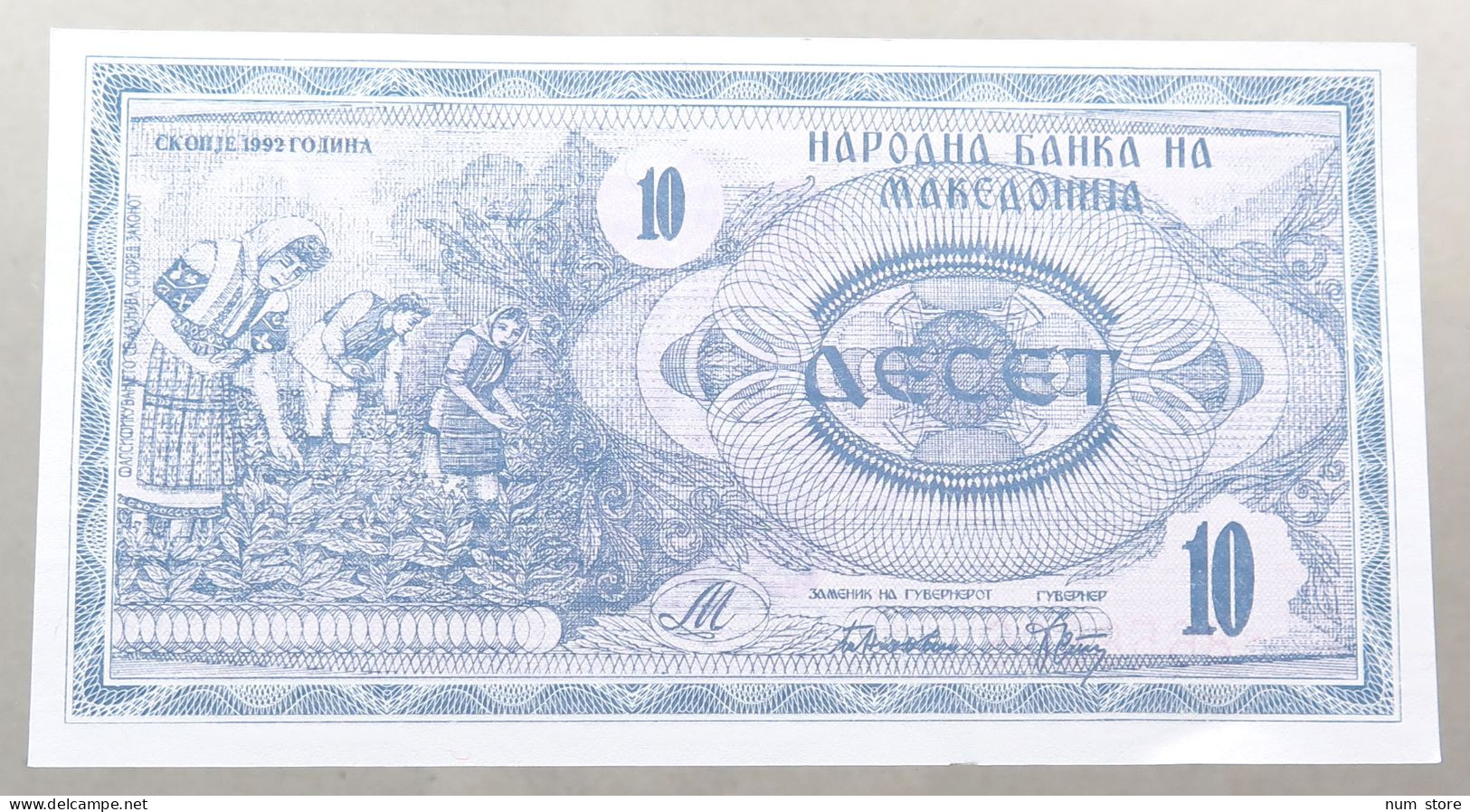 MACEDONIA 10 DENARS 1992 TOP #alb050 1073 - Noord-Macedonië