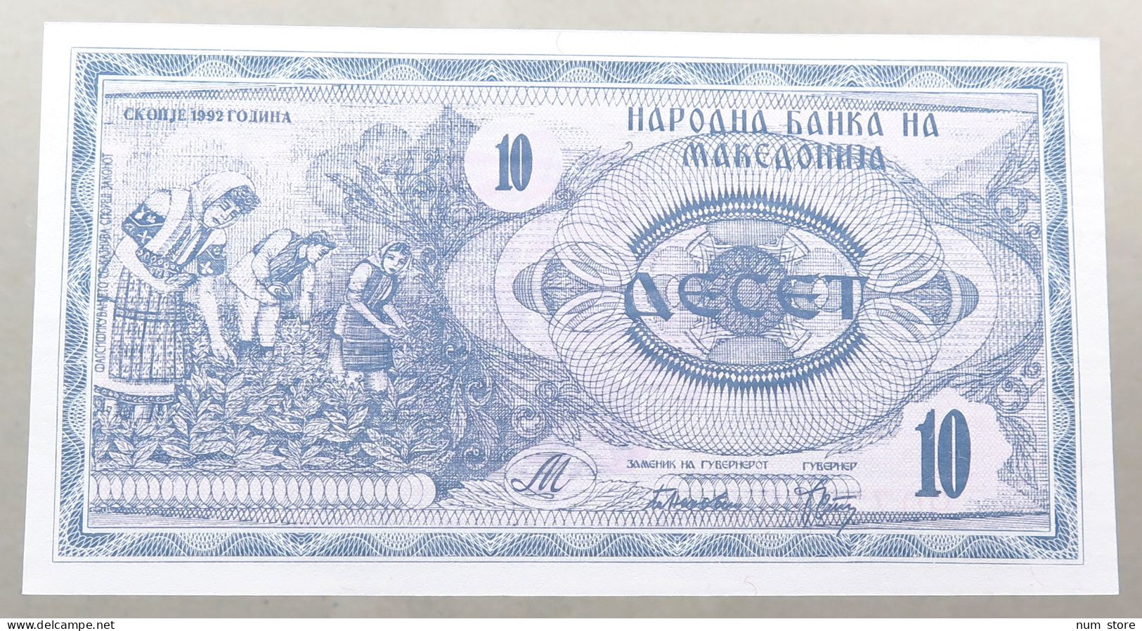 MACEDONIA 10 DENARS 1992 TOP #alb050 1049 - Noord-Macedonië