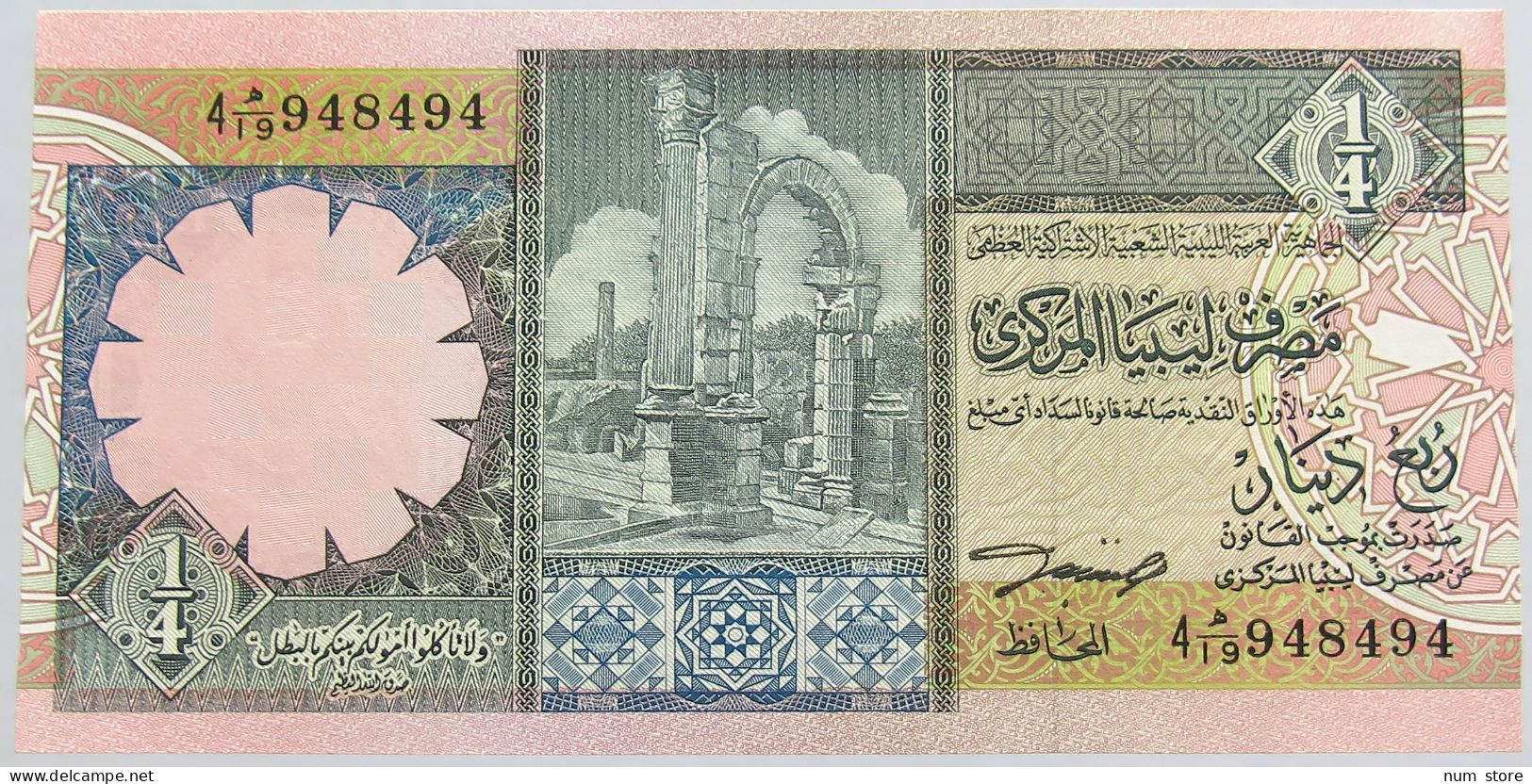 LIBYA 1/4 DINAR 1990 UNC #alb018 0029 - Libië