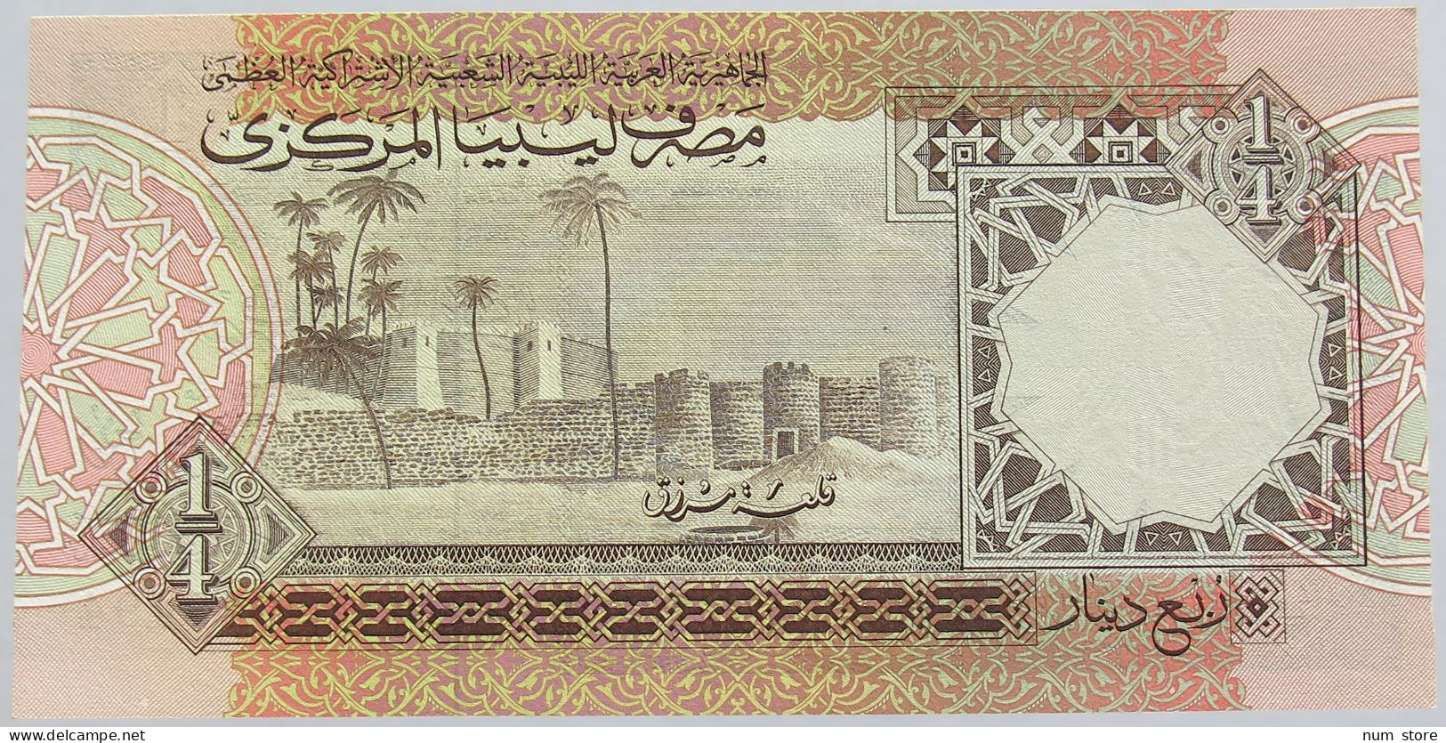 LIBYA 1/4 DINAR 1990 UNC #alb018 0029 - Libya