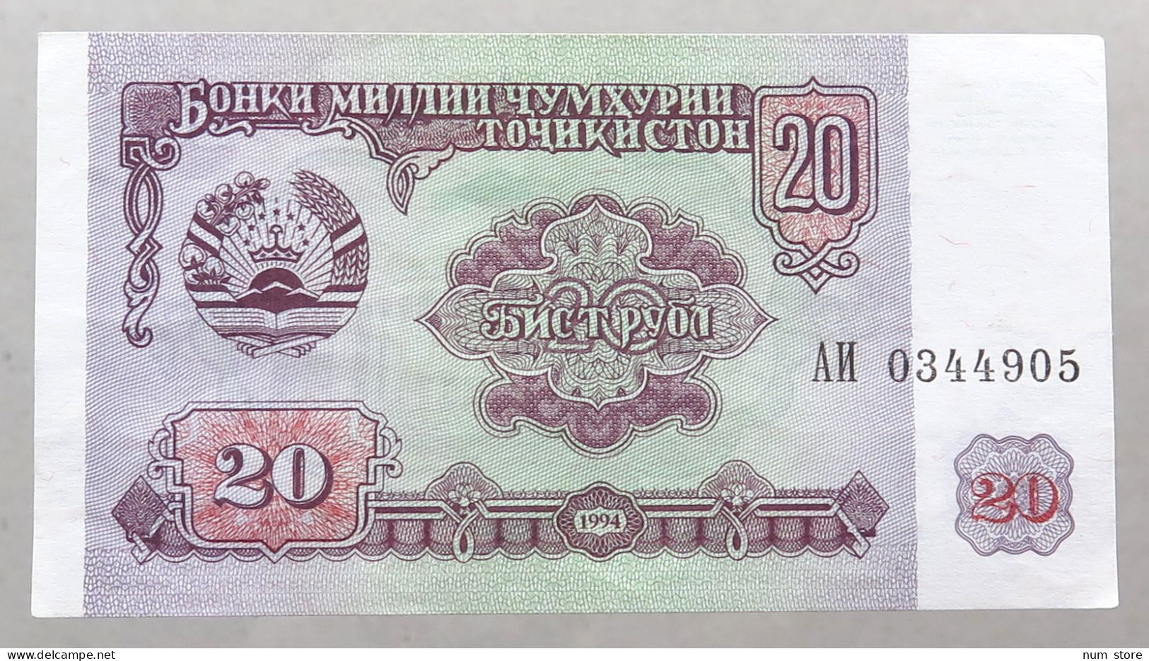 TAJIKISTAN 20 ROUBLES 1994 TOP #alb050 0593 - Tayikistán