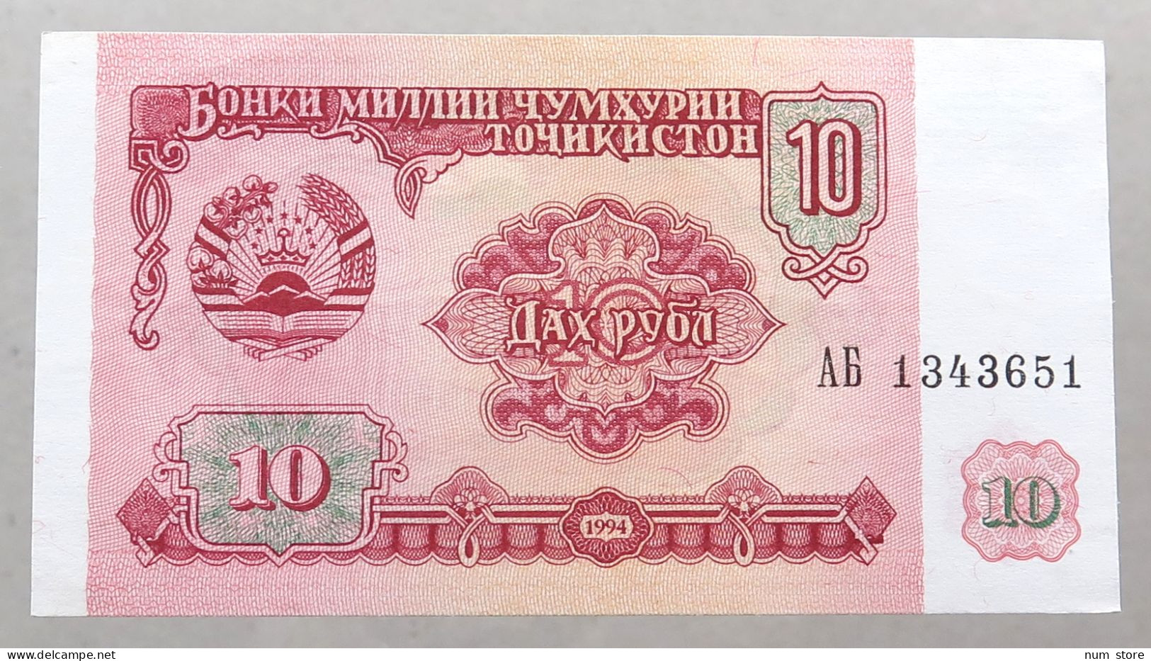 TAJIKISTAN 10 ROUBLES 1994 TOP #alb050 0591 - Tadzjikistan