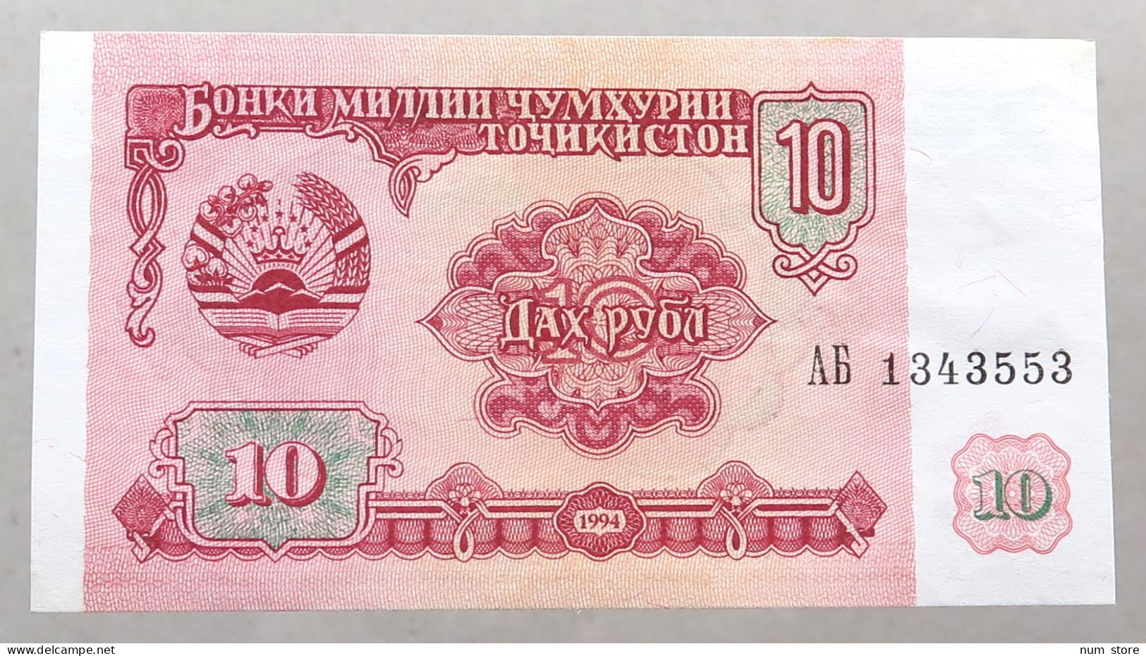 TAJIKISTAN 10 ROUBLES 1994 TOP #alb050 0589 - Tayikistán