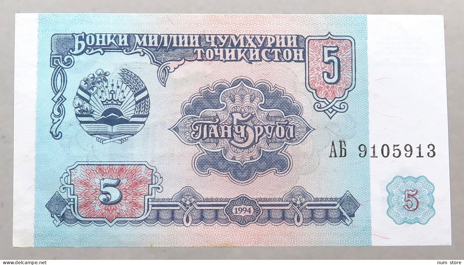 TAJIKISTAN 5 ROUBLES 1994 TOP #alb050 0585 - Tadjikistan