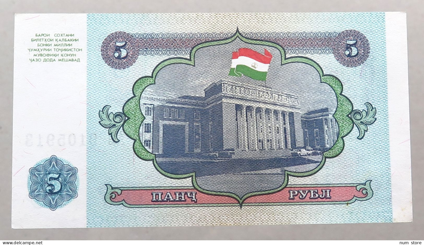 TAJIKISTAN 5 ROUBLES 1994 TOP #alb050 0585 - Tayikistán