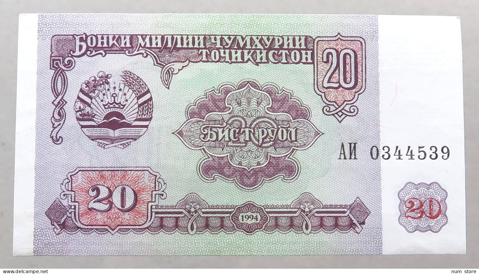 TAJIKISTAN 20 ROUBLES 1994 TOP #alb050 0595 - Tajikistan