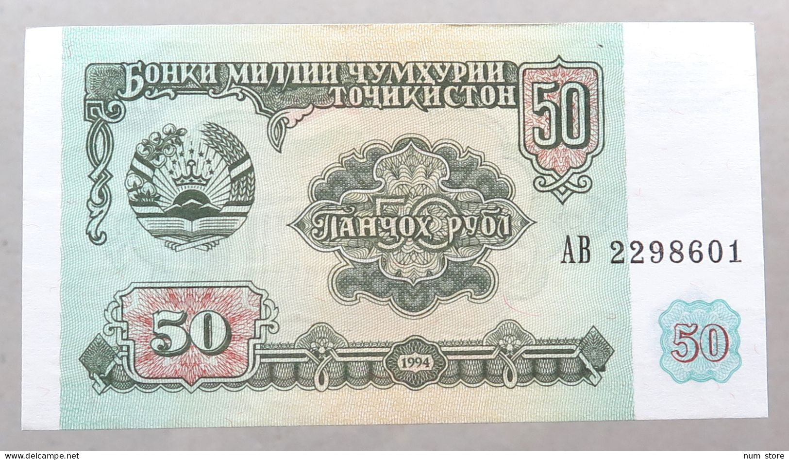 TAJIKISTAN 50 ROUBLES 1994 TOP #alb050 0599 - Tajikistan