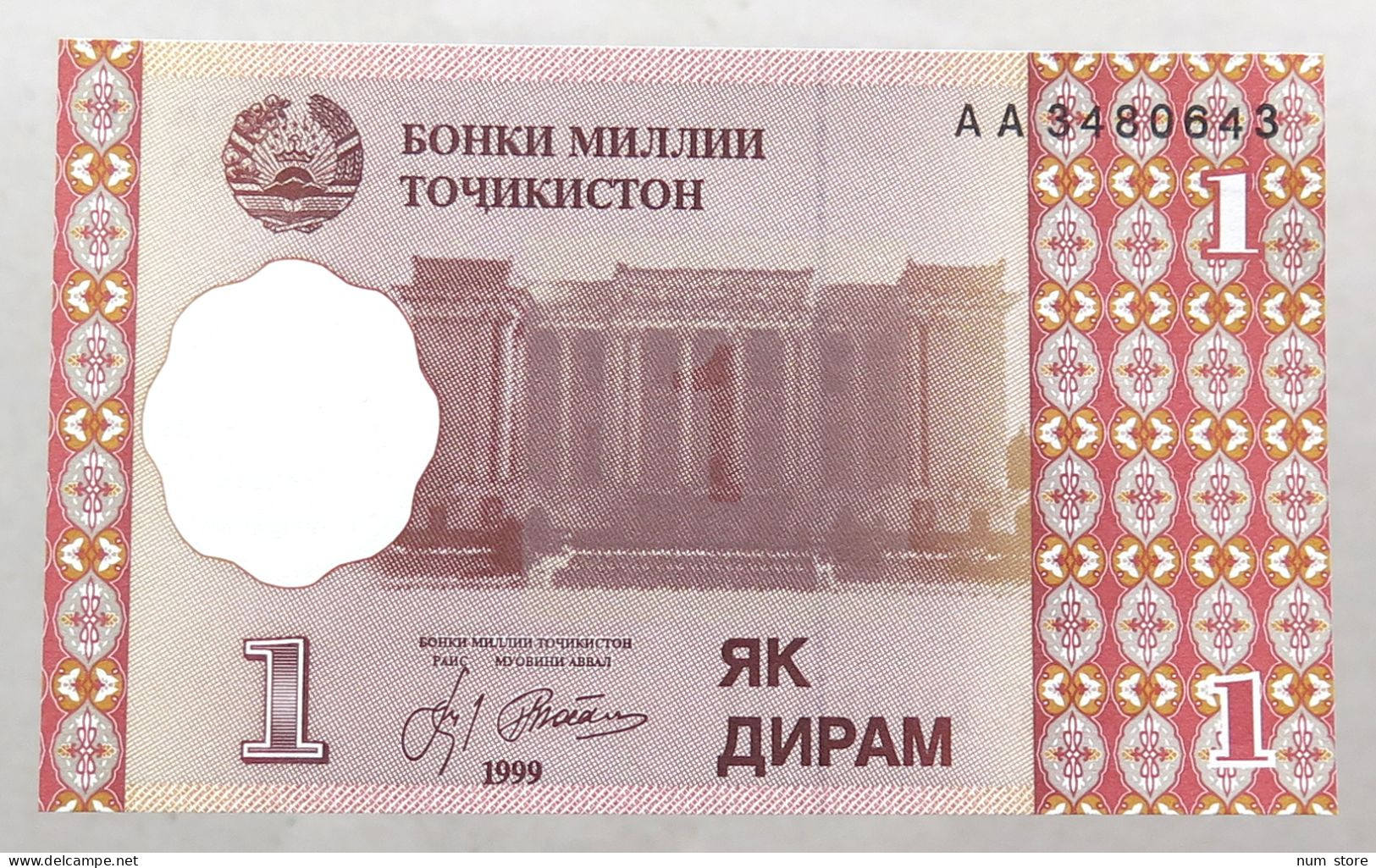 TAJIKISTAN DIRAM 1999 TOP #alb051 1807 - Tadjikistan