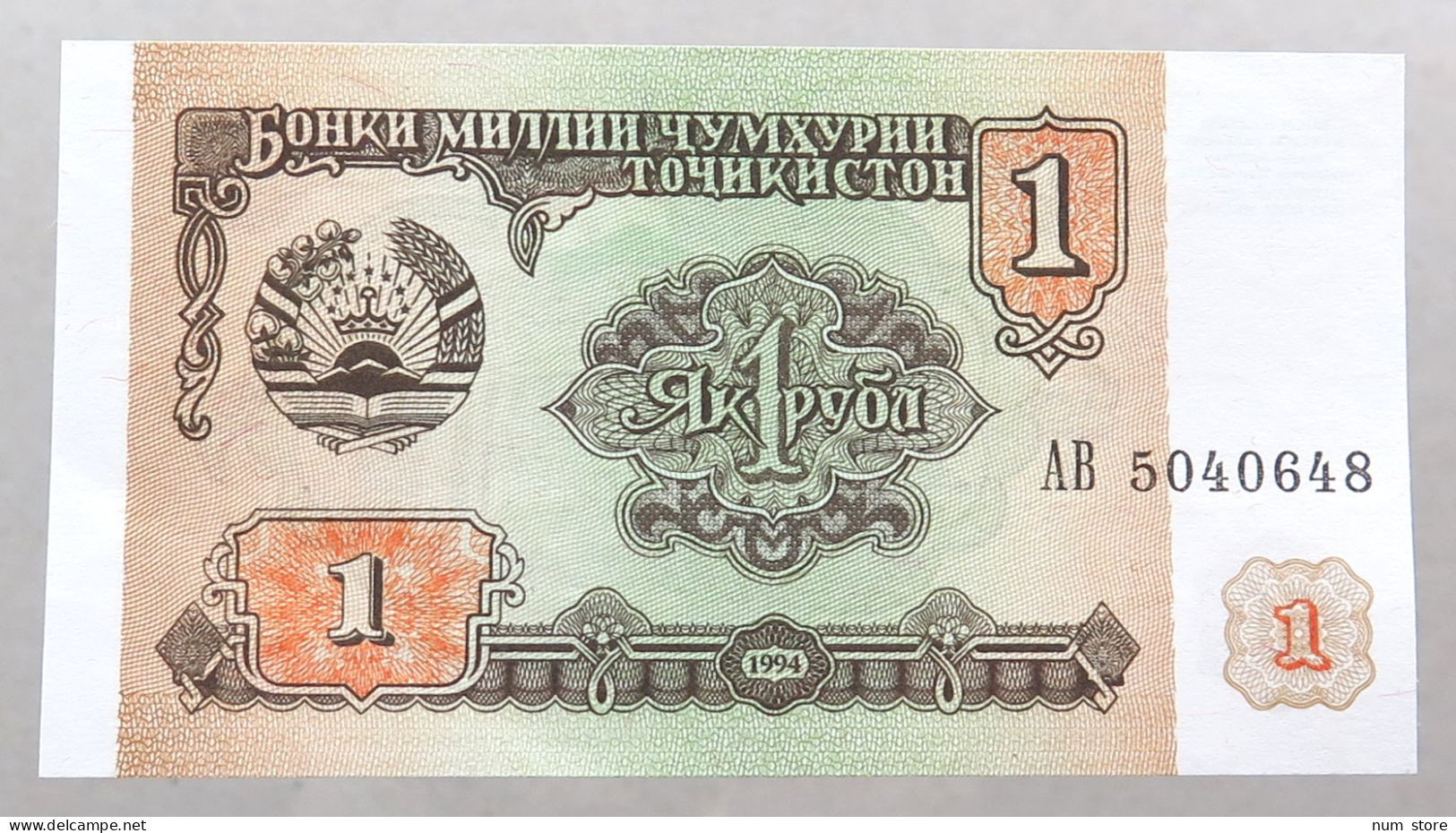 TAJIKISTAN 1 ROUBLE 1994 TOP #alb051 1771 - Tayikistán