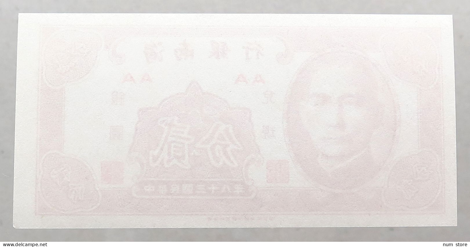 TAIWAN 2 CENT 1949 TOP #alb051 0953 - Taiwan