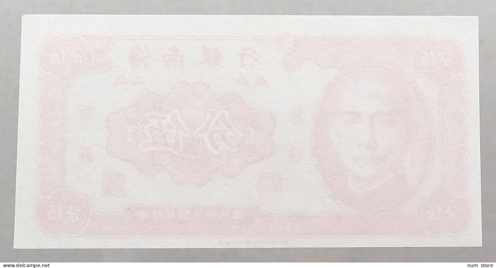 TAIWAN 2 CENT 1949 TOP #alb051 0933 - Taiwan