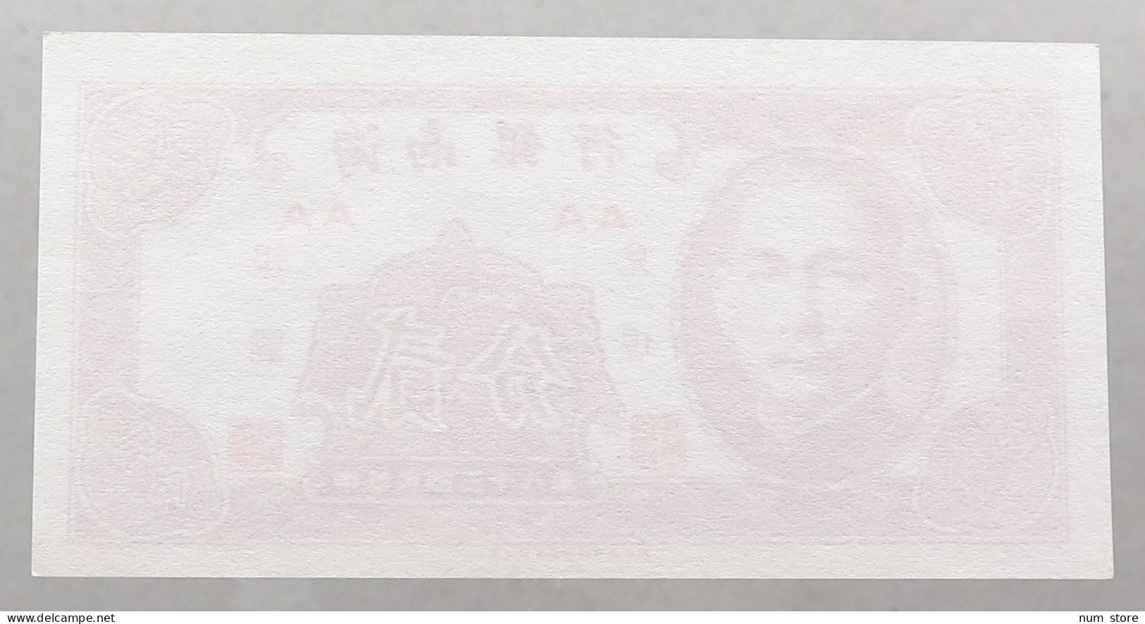 TAIWAN 2 CENT 1949 TOP #alb051 0951 - Taiwan