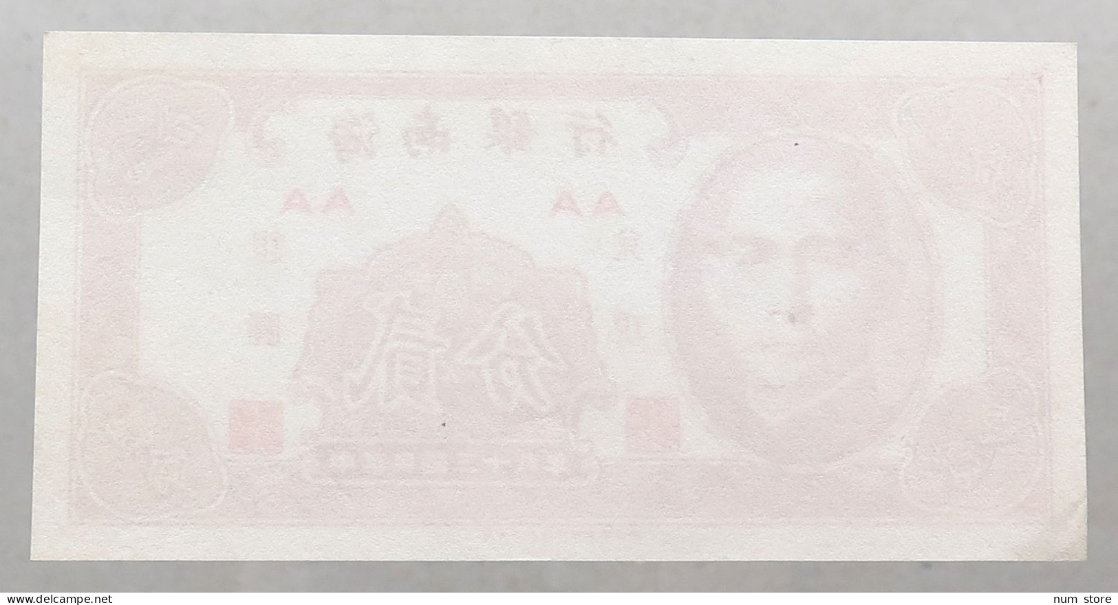TAIWAN 2 CENT 1949 TOP #alb051 0945 - Taiwan