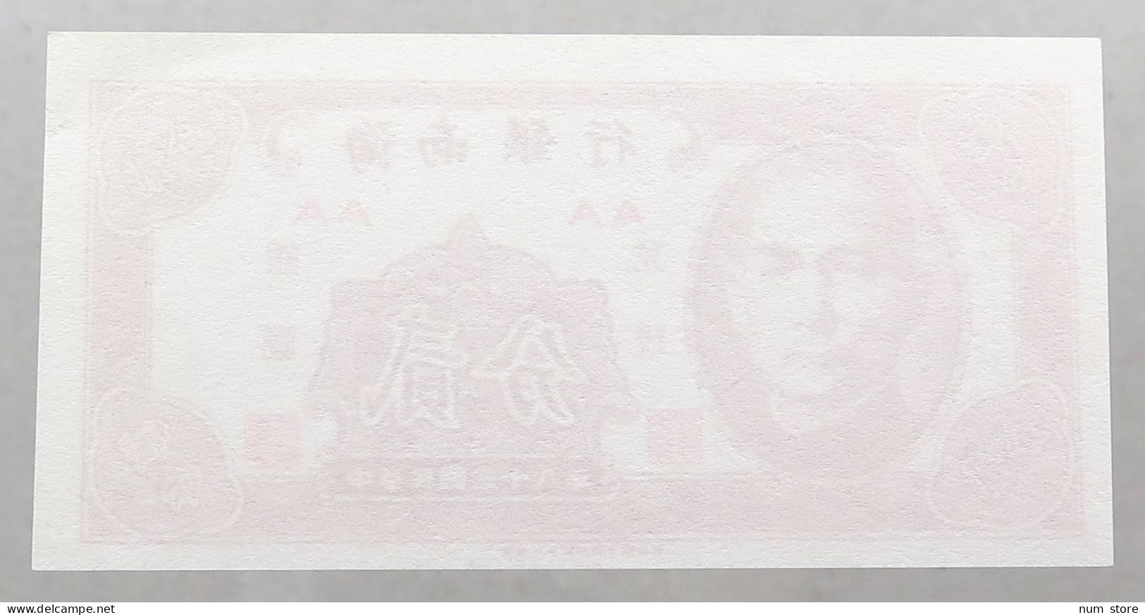 TAIWAN 2 CENT 1949 TOP #alb051 0939 - Taiwan