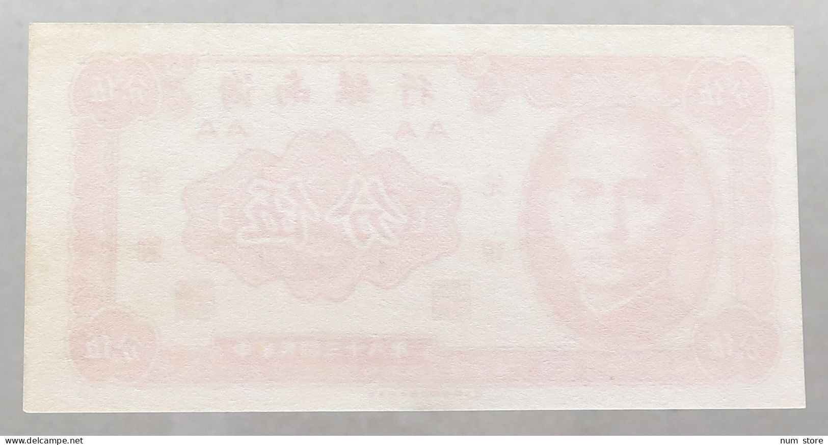 TAIWAN 2 CENT 1949 TOP #alb051 0929 - Taiwan