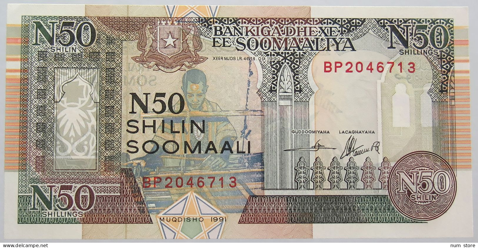 SOMALIA 50 SHILINGS 1991 TOP #alb014 0349 - Somalia